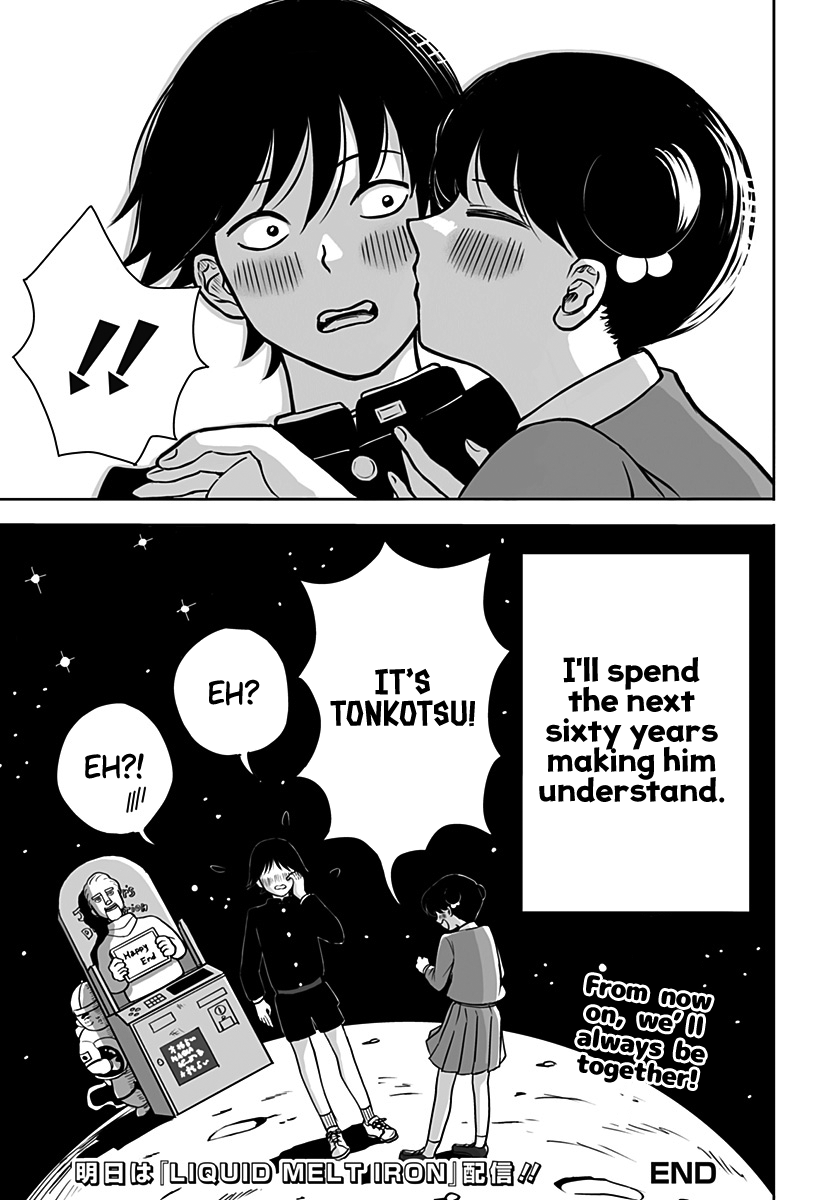 John Titor no Koi Uranai Oneshot 第67页