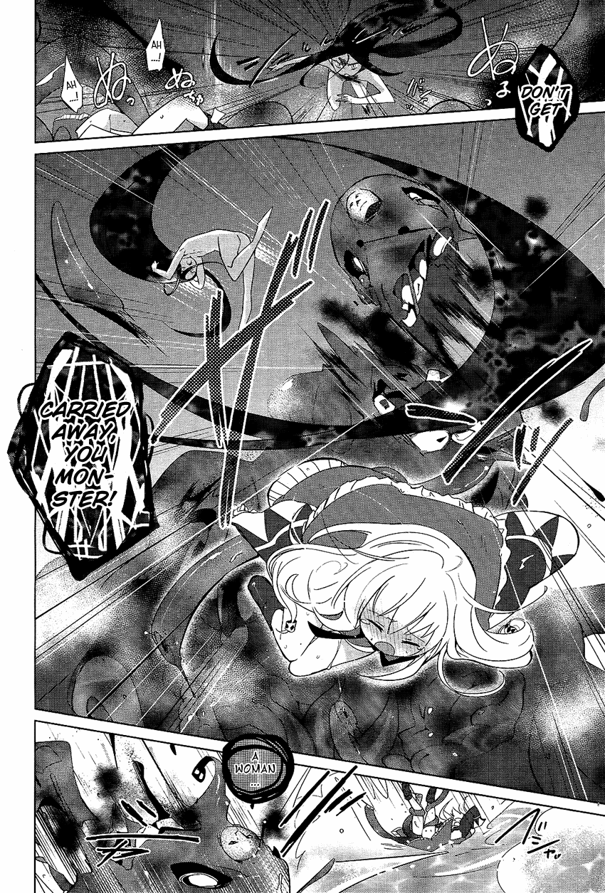 Majo-san to Issho Oneshot 第17页