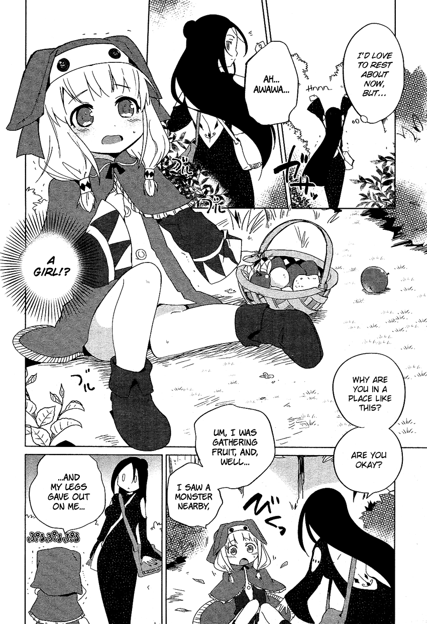 Majo-san to Issho 第3页