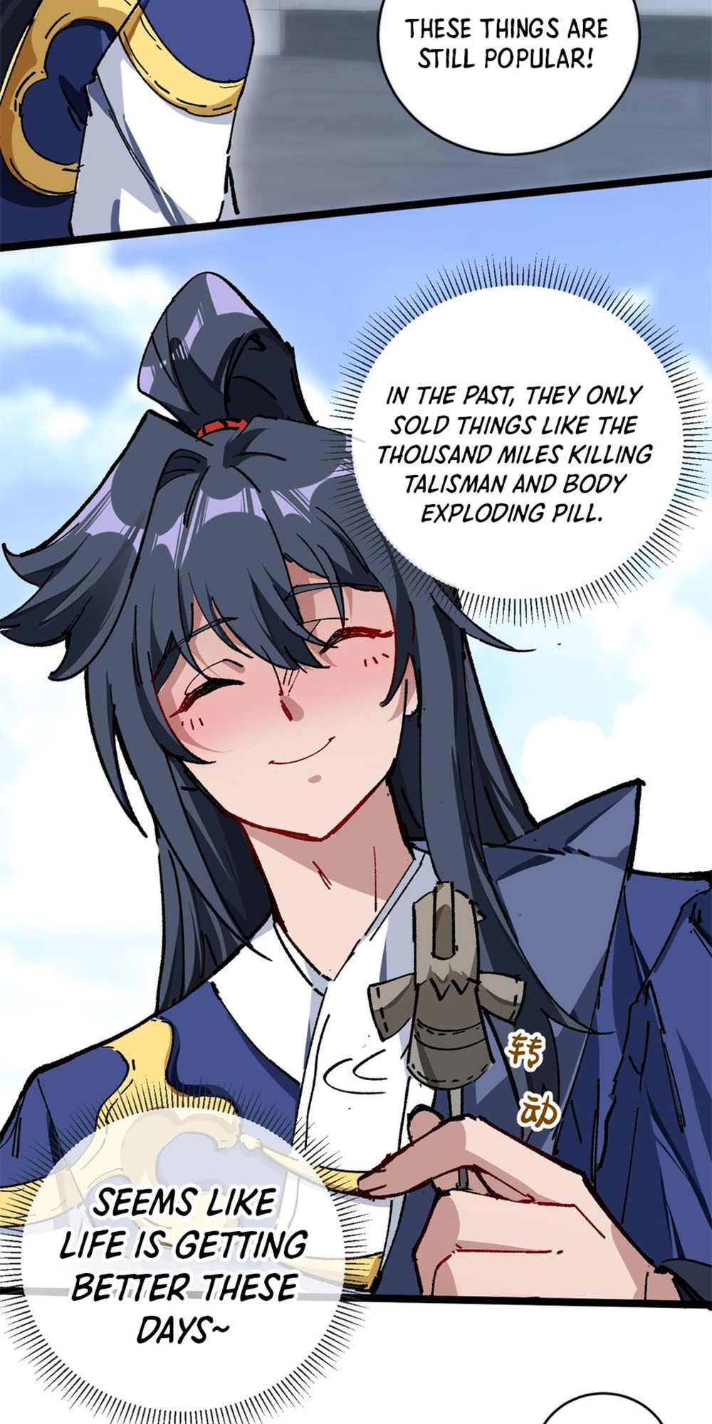 My Disciple Became the Great Demon Empress?! Ch. 2 第18页