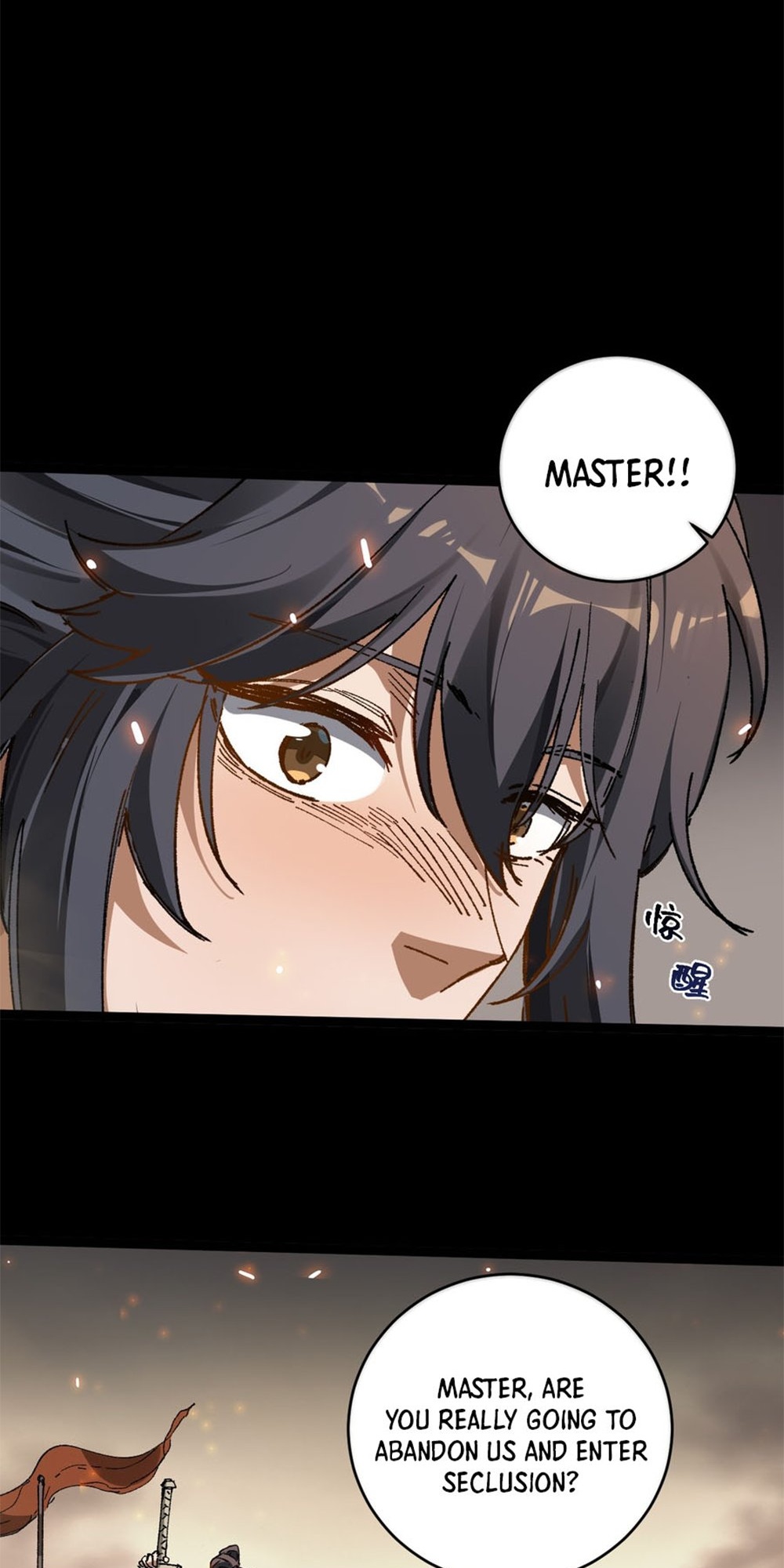 My Disciple Became the Great Demon Empress?! Ch. 2 第4页
