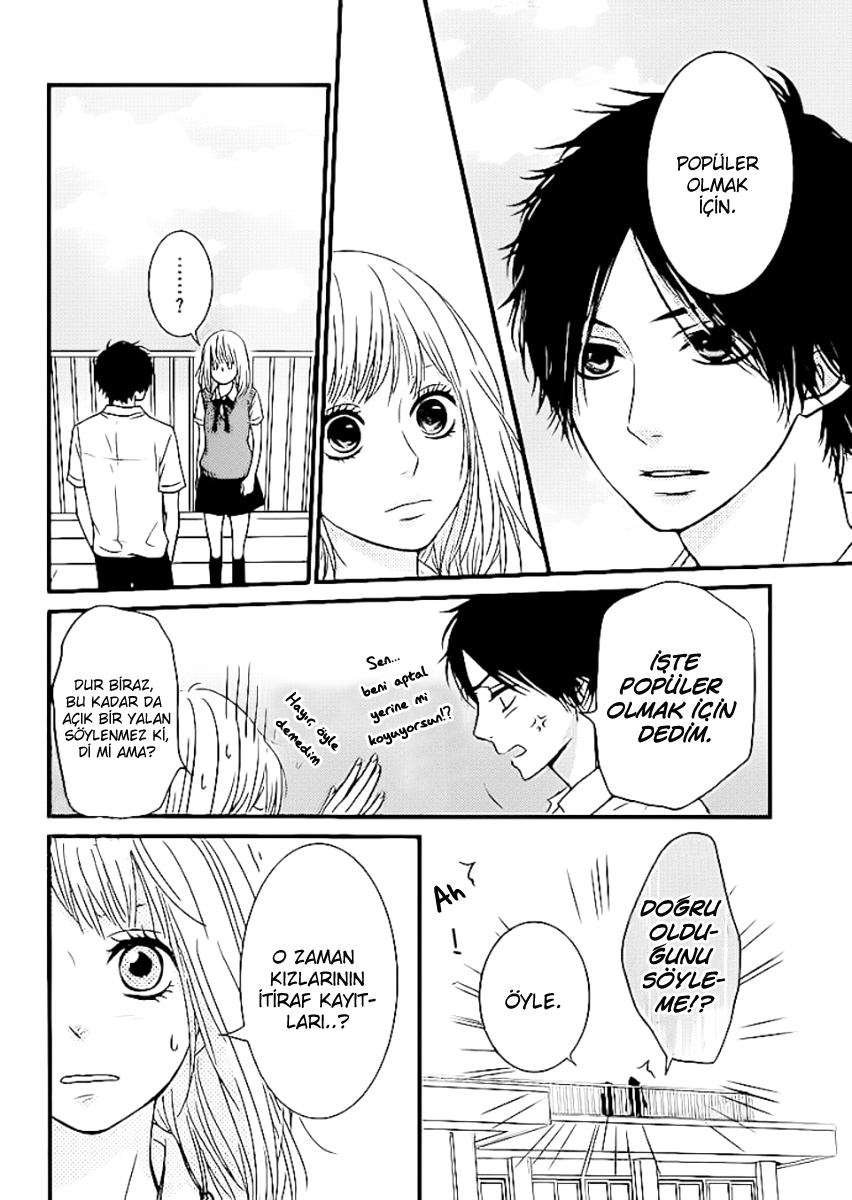 Akuma de Koi Shiyou Vol. 1 Ch. 2 第17页
