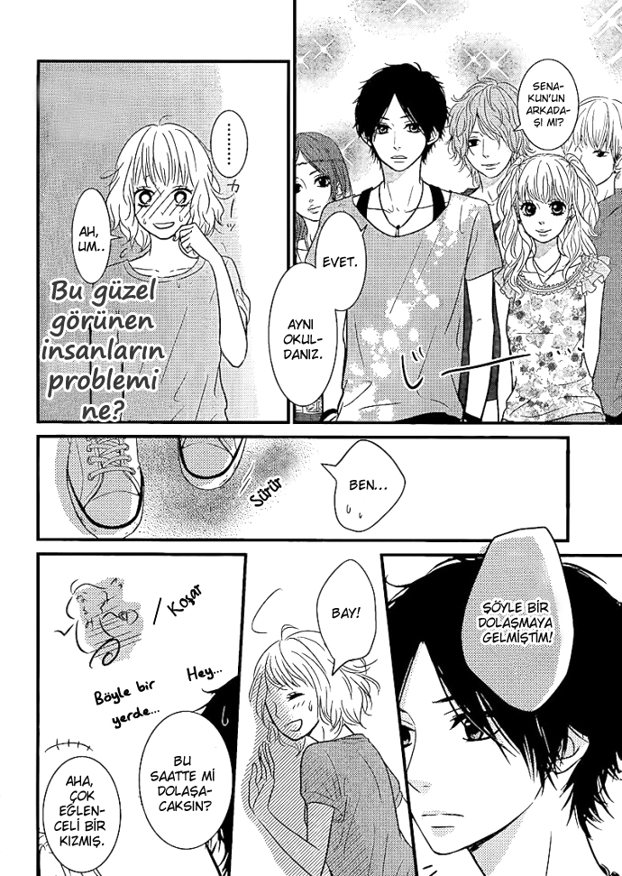 Akuma de Koi Shiyou Vol. 1 Ch. 2 第31页