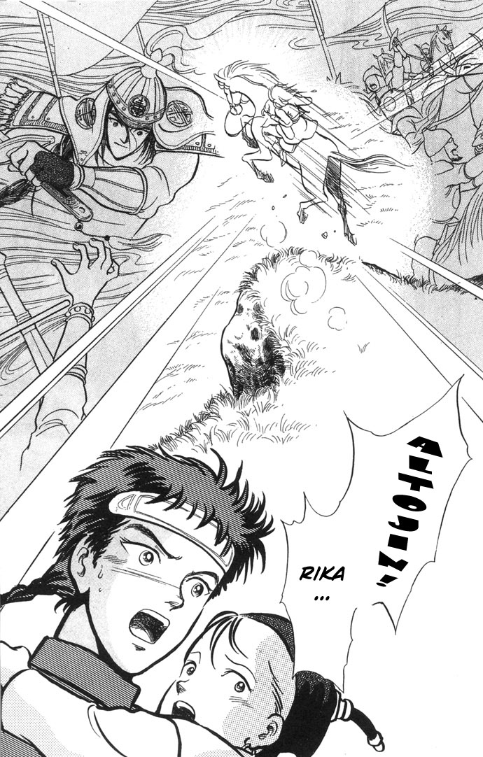 Tenma no Ketsuzoku Vol. 2 Ch. 4 第26页