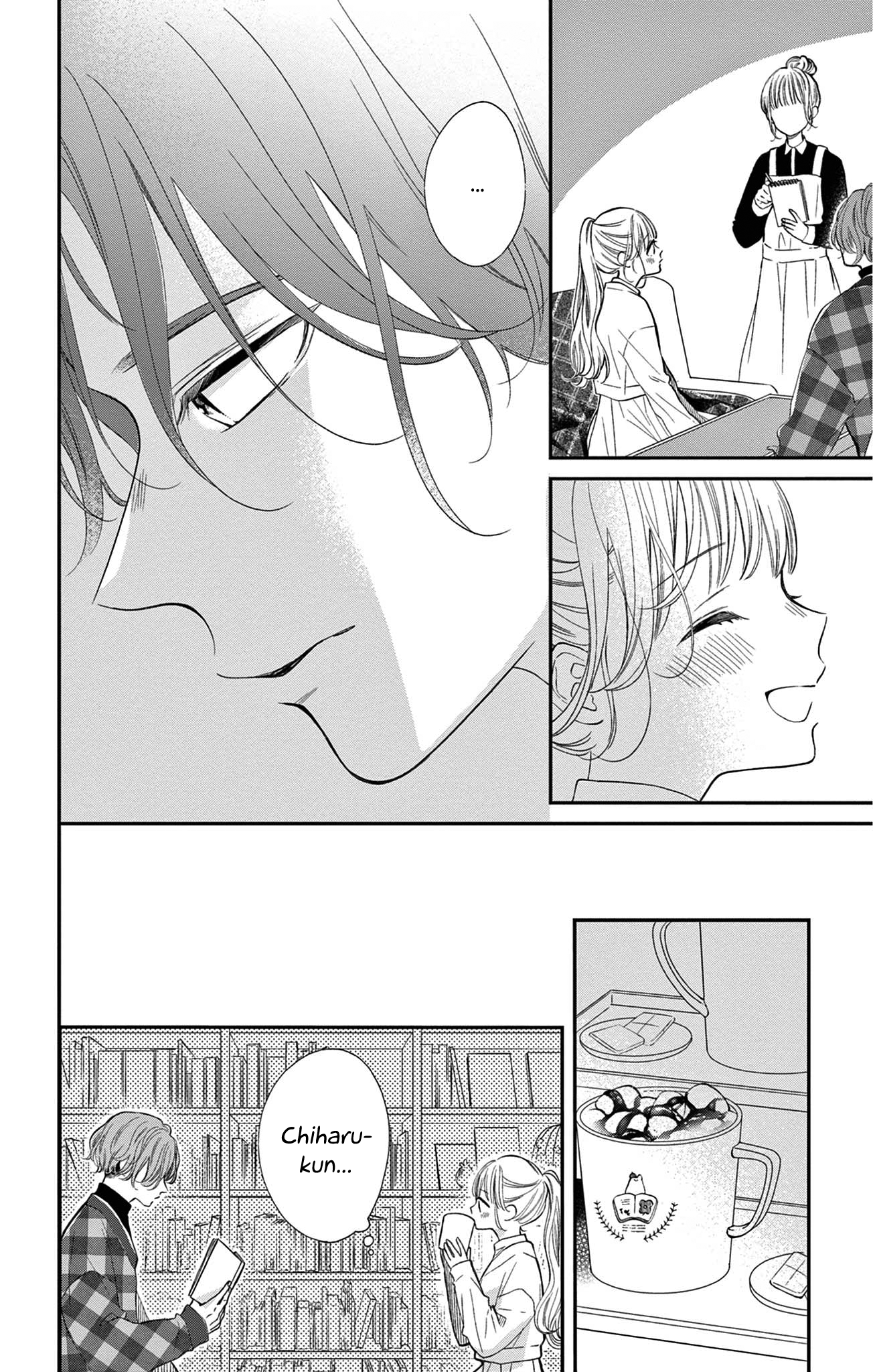 16+12 - Nijuuhachi Ch. 3 第13页