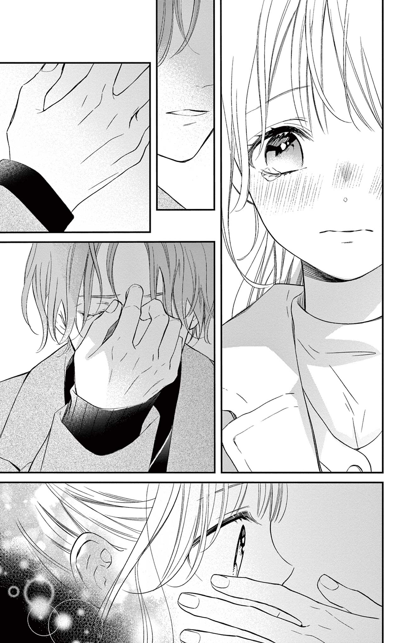 16+12 - Nijuuhachi Ch. 3 第31页