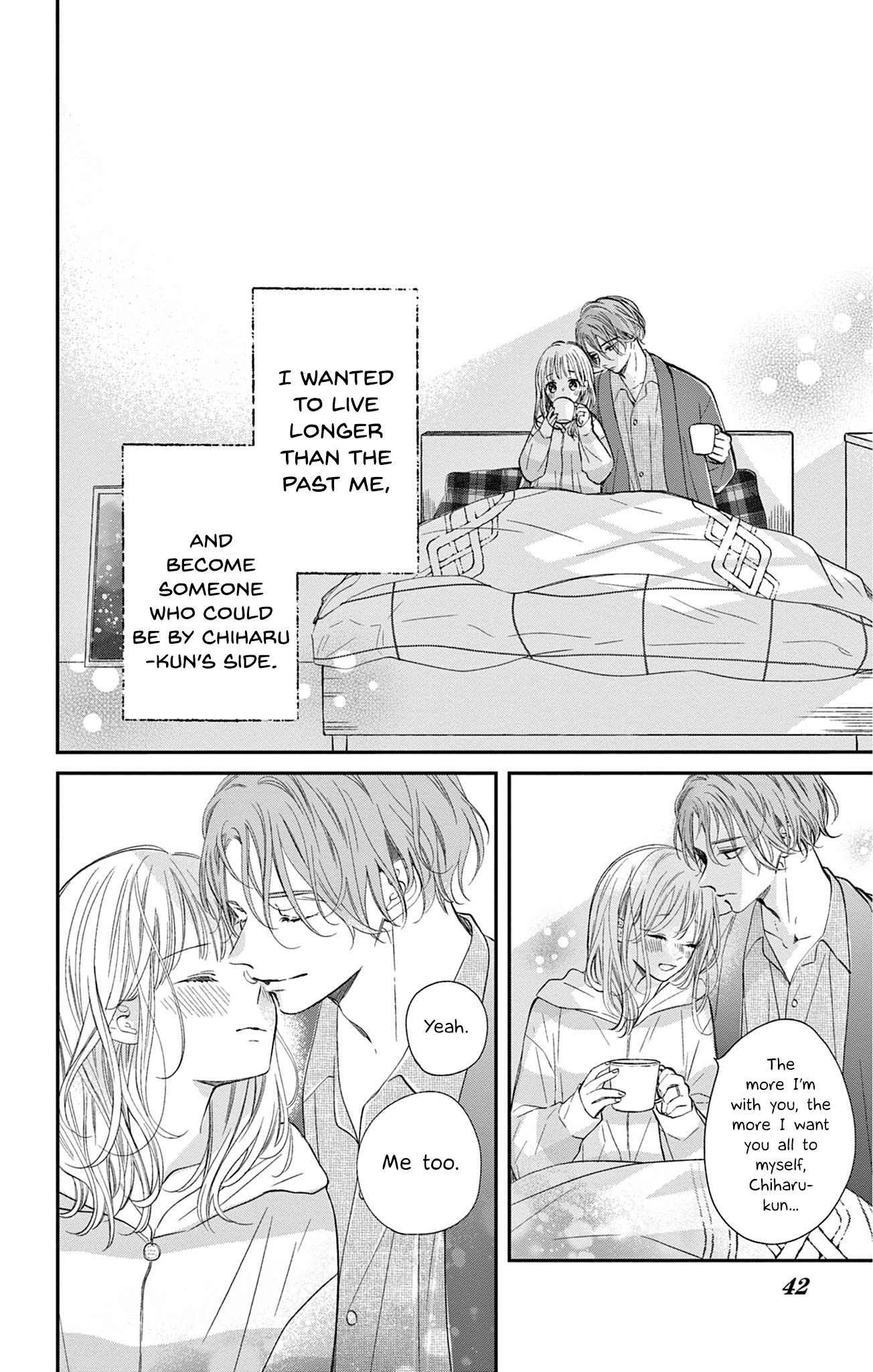 16+12 - Nijuuhachi Ch. 3 第42页