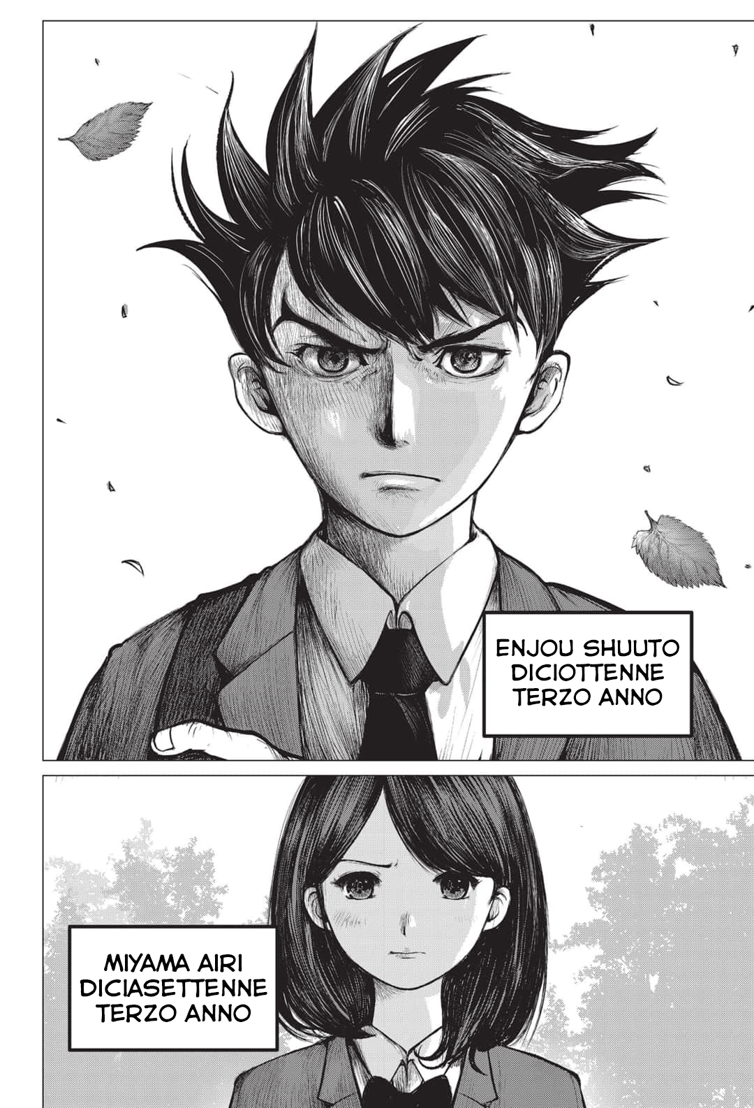 Nano Hazard 第6页