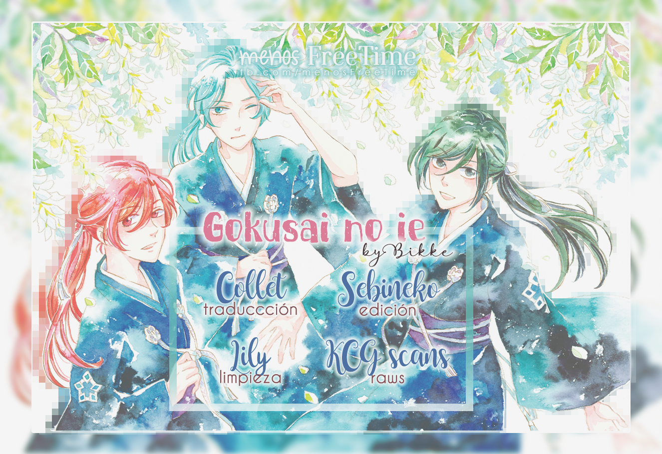 Gokusai no Ie Vol. 1 Ch. 2 第1页