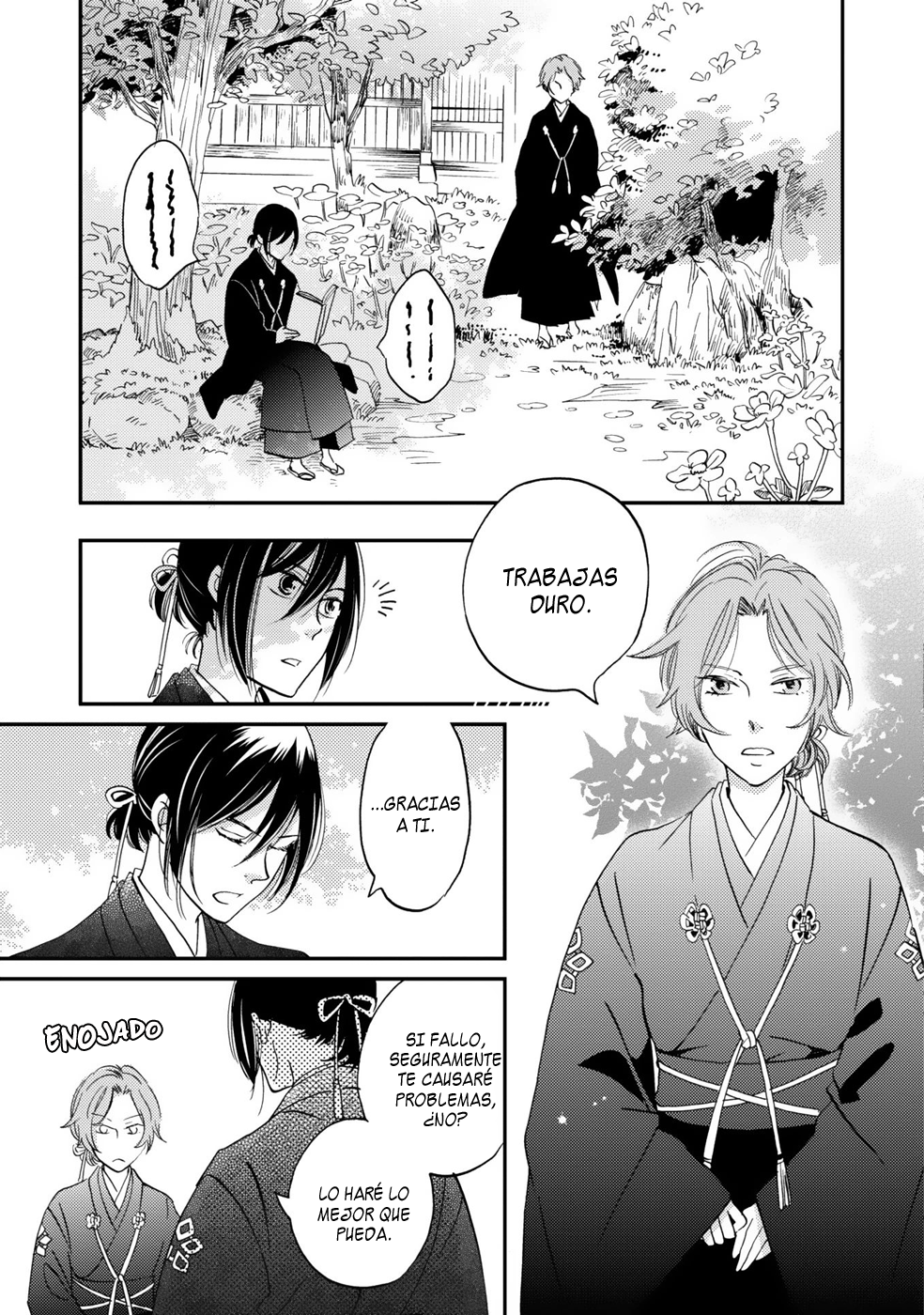 Gokusai no Ie Vol. 1 Ch. 2 第12页