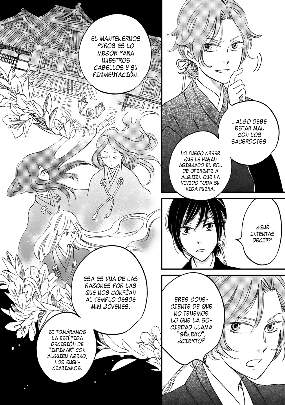 Gokusai no Ie Vol. 1 Ch. 2 第13页