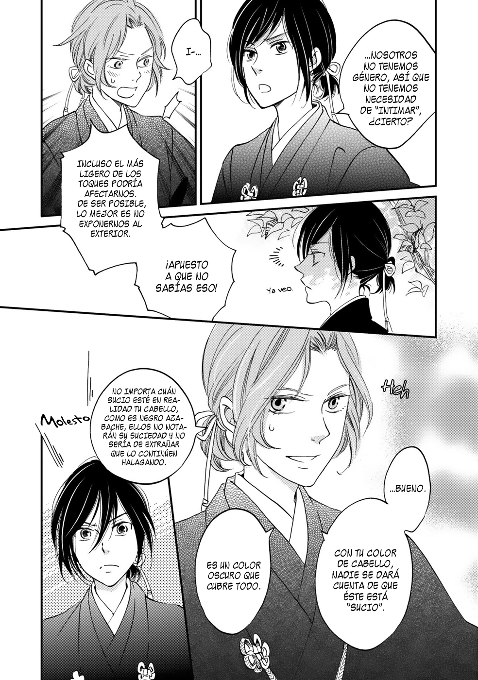 Gokusai no Ie Vol. 1 Ch. 2 第14页
