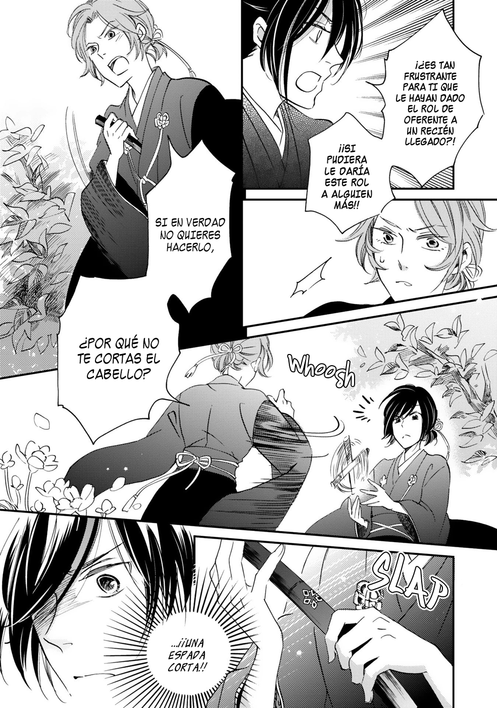 Gokusai no Ie Vol. 1 Ch. 2 第15页