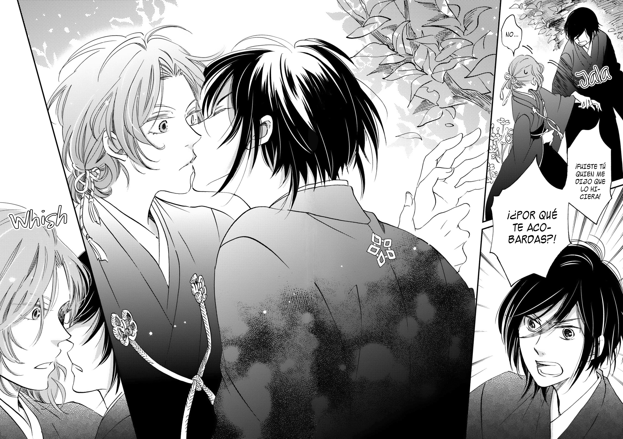Gokusai no Ie Vol. 1 Ch. 2 第17页