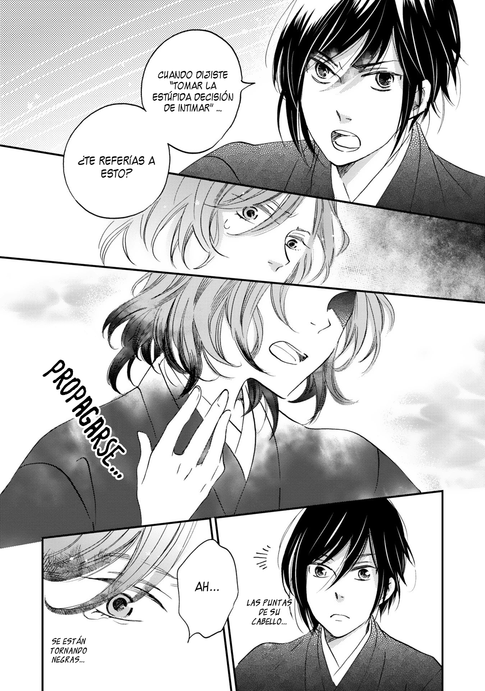 Gokusai no Ie Vol. 1 Ch. 2 第18页