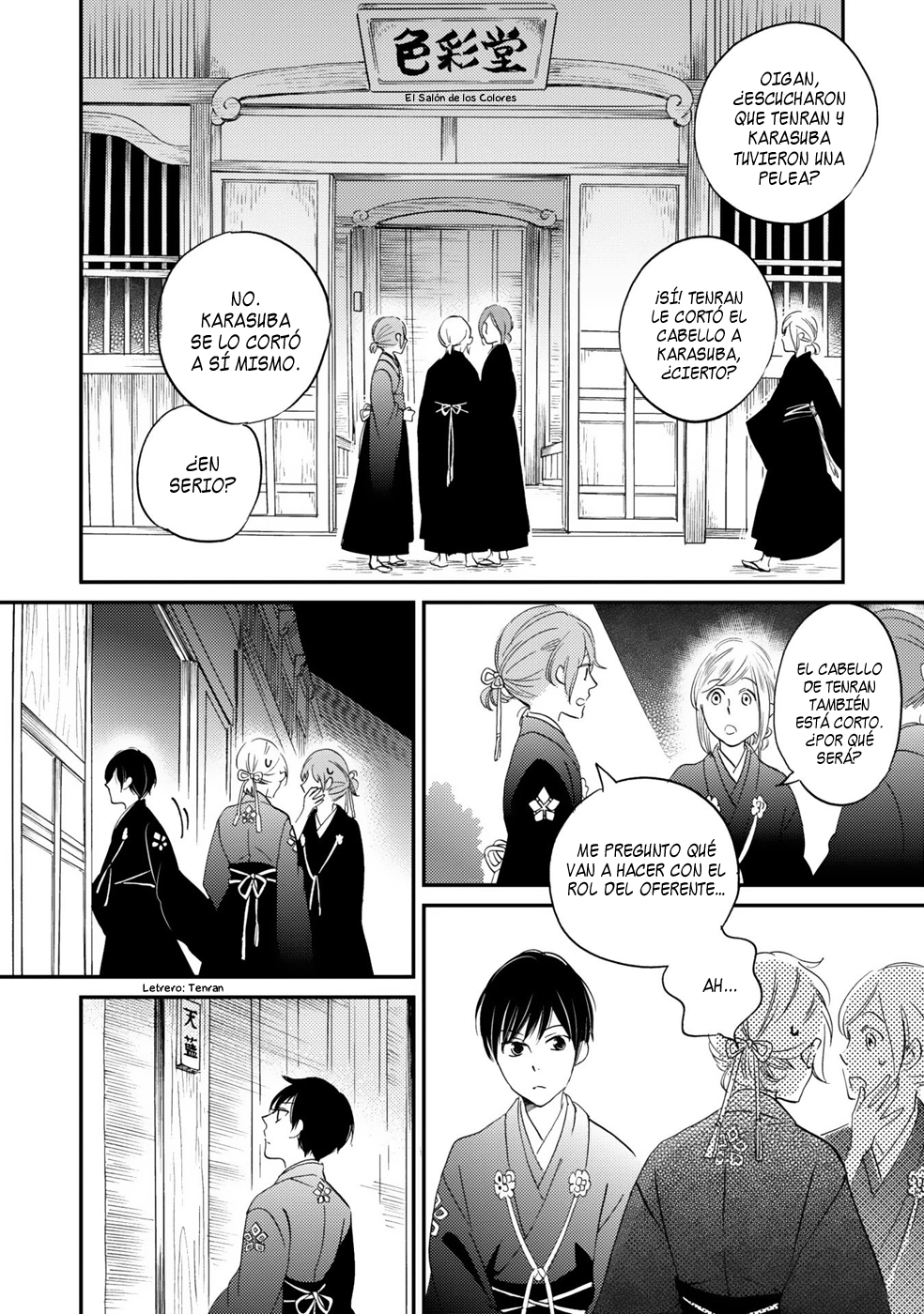 Gokusai no Ie Vol. 1 Ch. 2 第20页