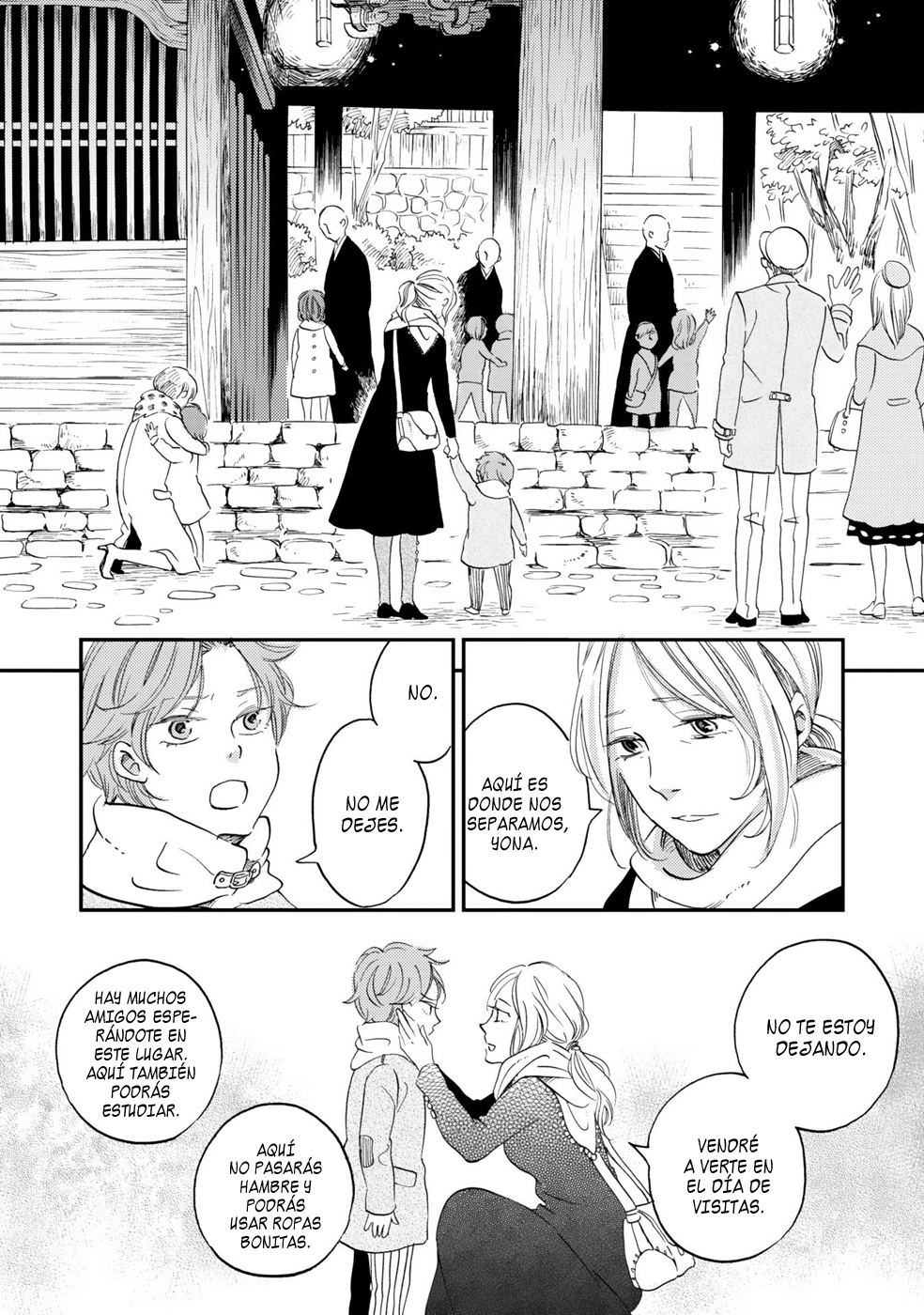 Gokusai no Ie Vol. 1 Ch. 2 第3页