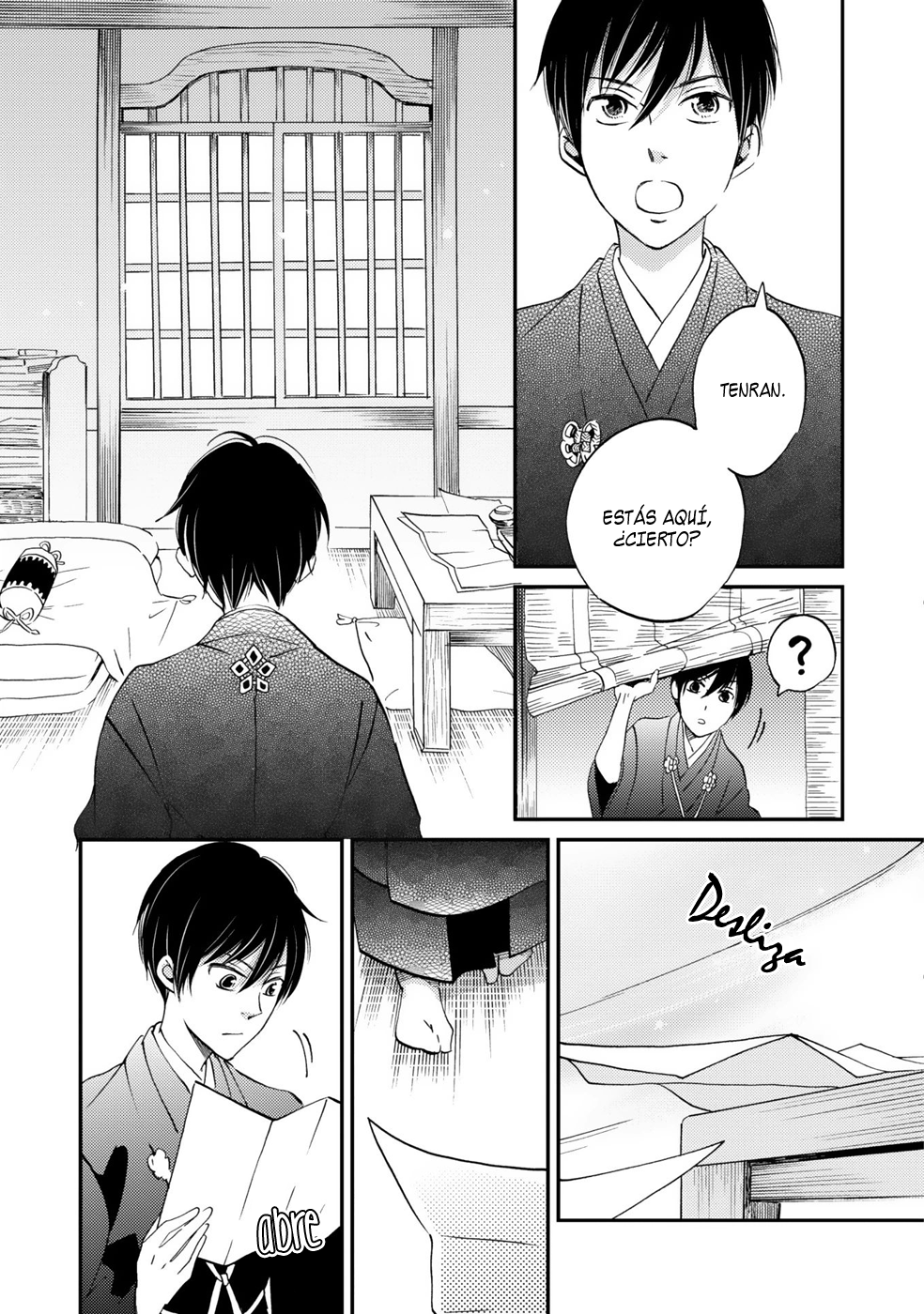 Gokusai no Ie Vol. 1 Ch. 2 第21页