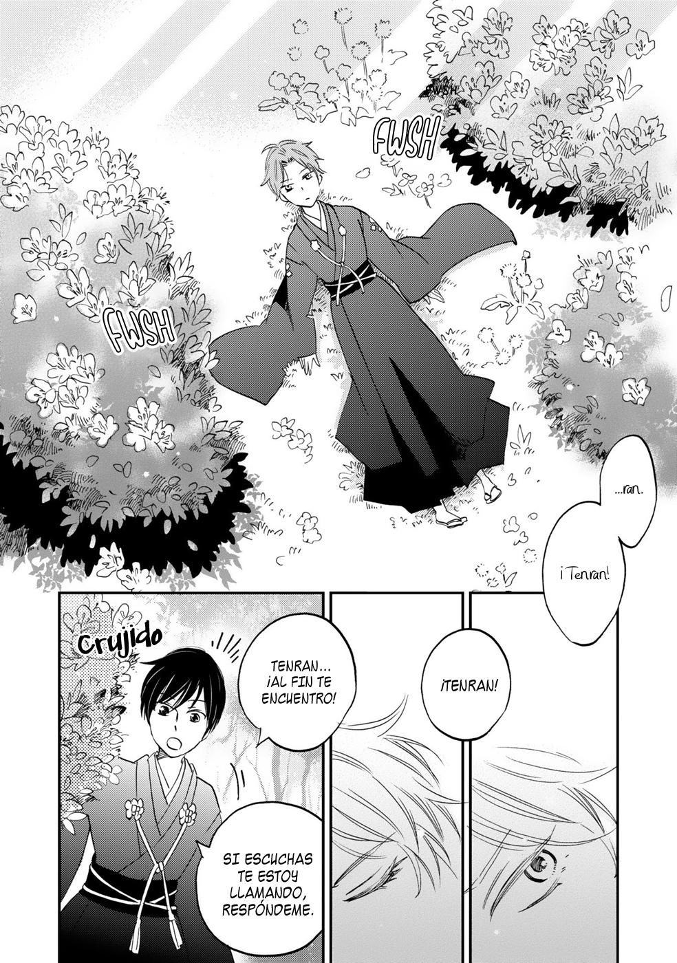 Gokusai no Ie Vol. 1 Ch. 2 第22页