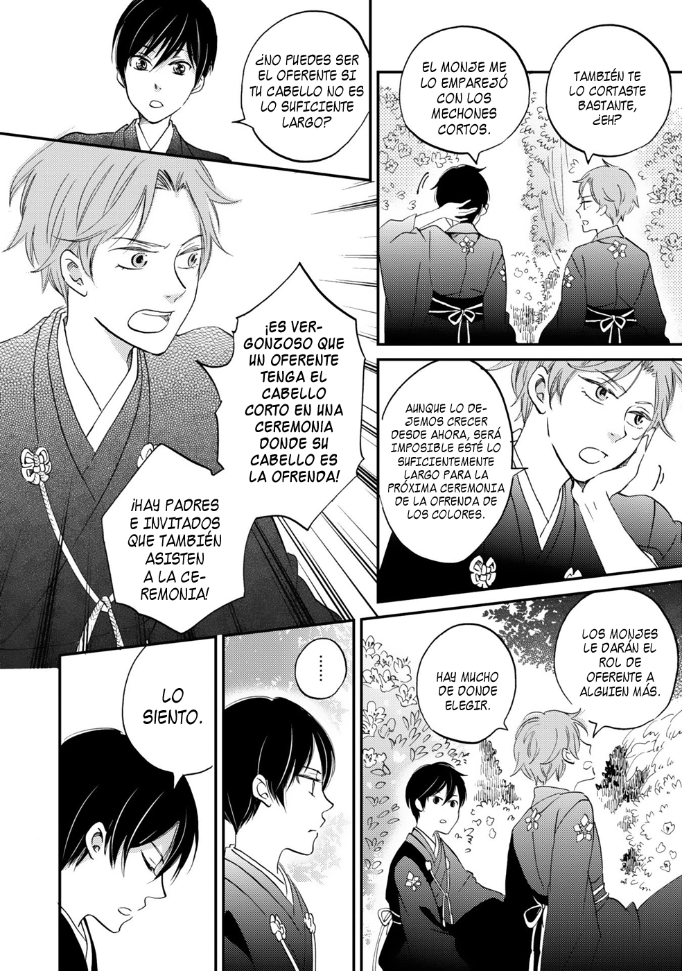 Gokusai no Ie Vol. 1 Ch. 2 第24页