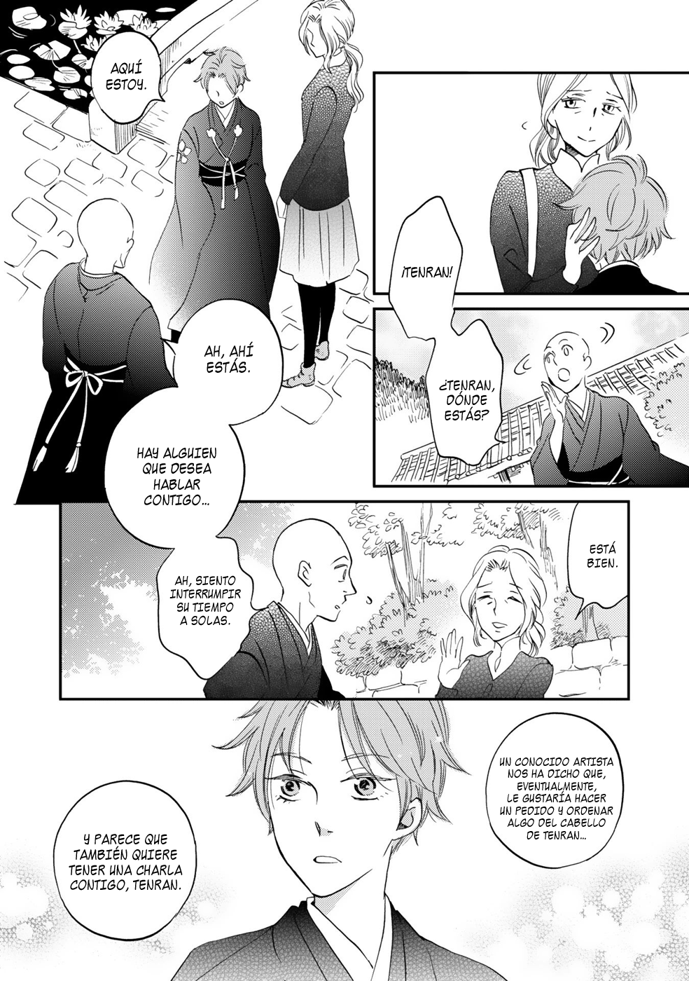 Gokusai no Ie Vol. 1 Ch. 2 第30页
