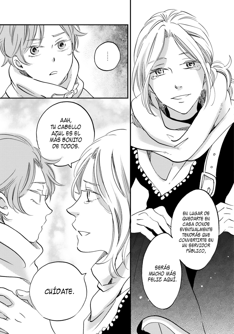 Gokusai no Ie Vol. 1 Ch. 2 第4页