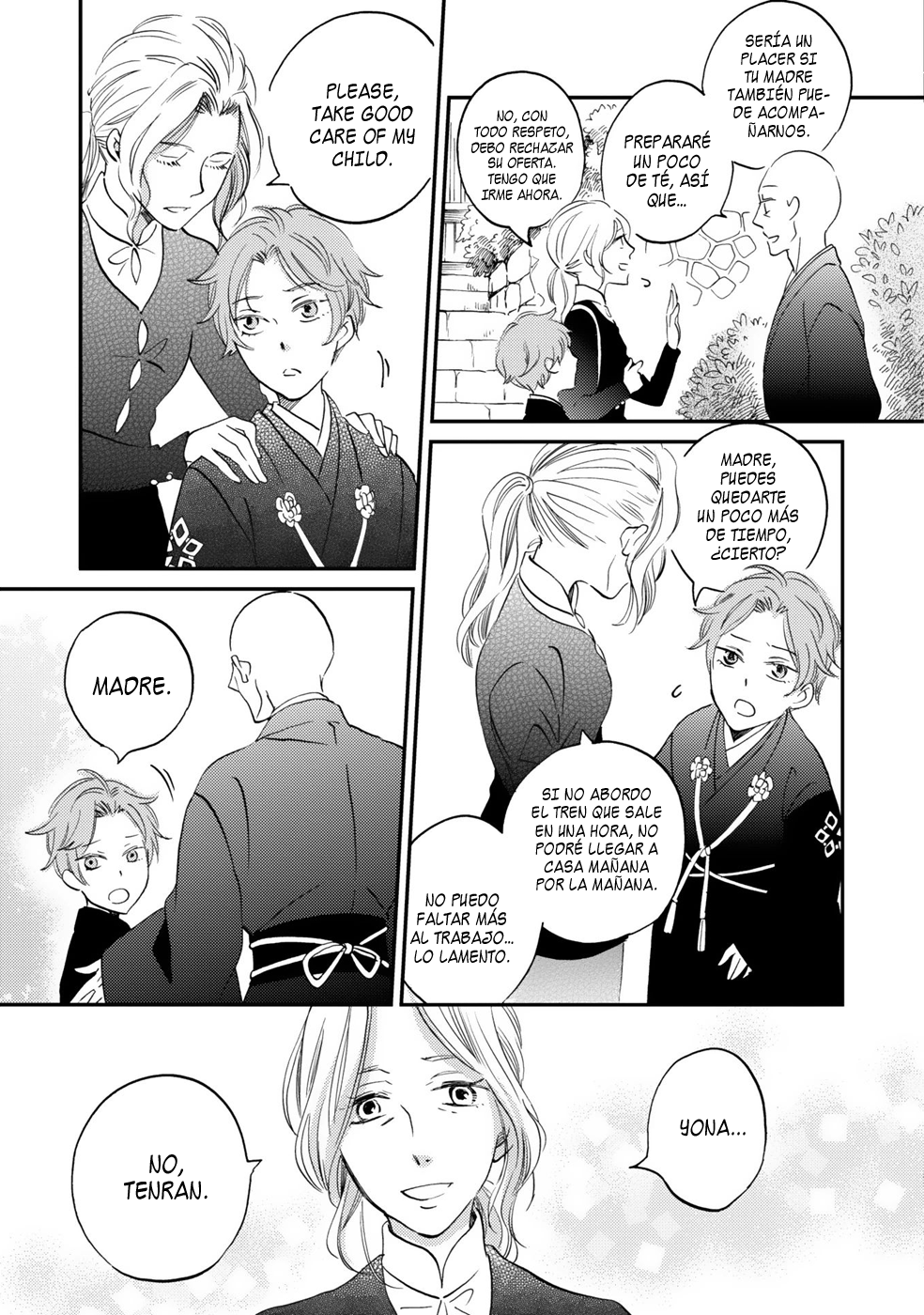 Gokusai no Ie Vol. 1 Ch. 2 第31页