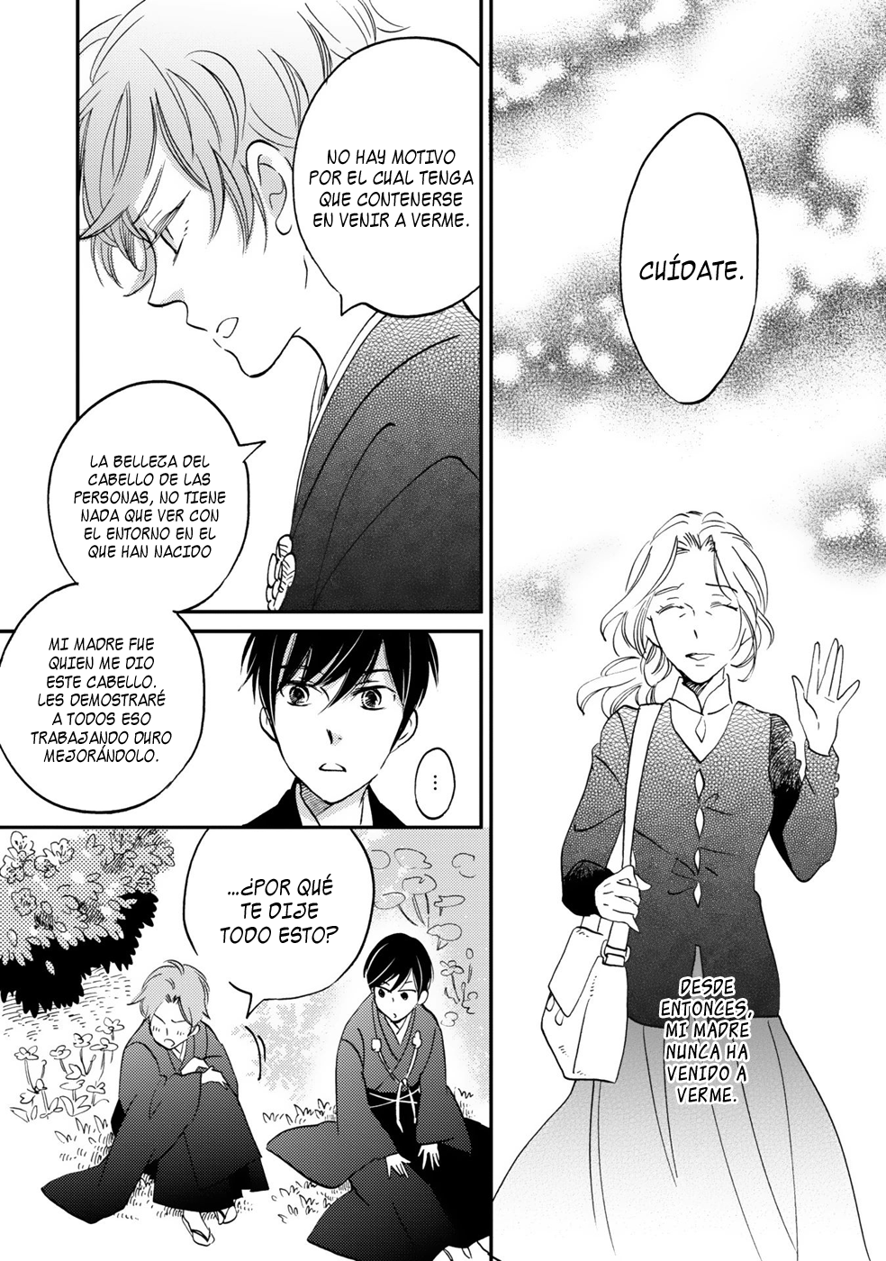 Gokusai no Ie Vol. 1 Ch. 2 第32页