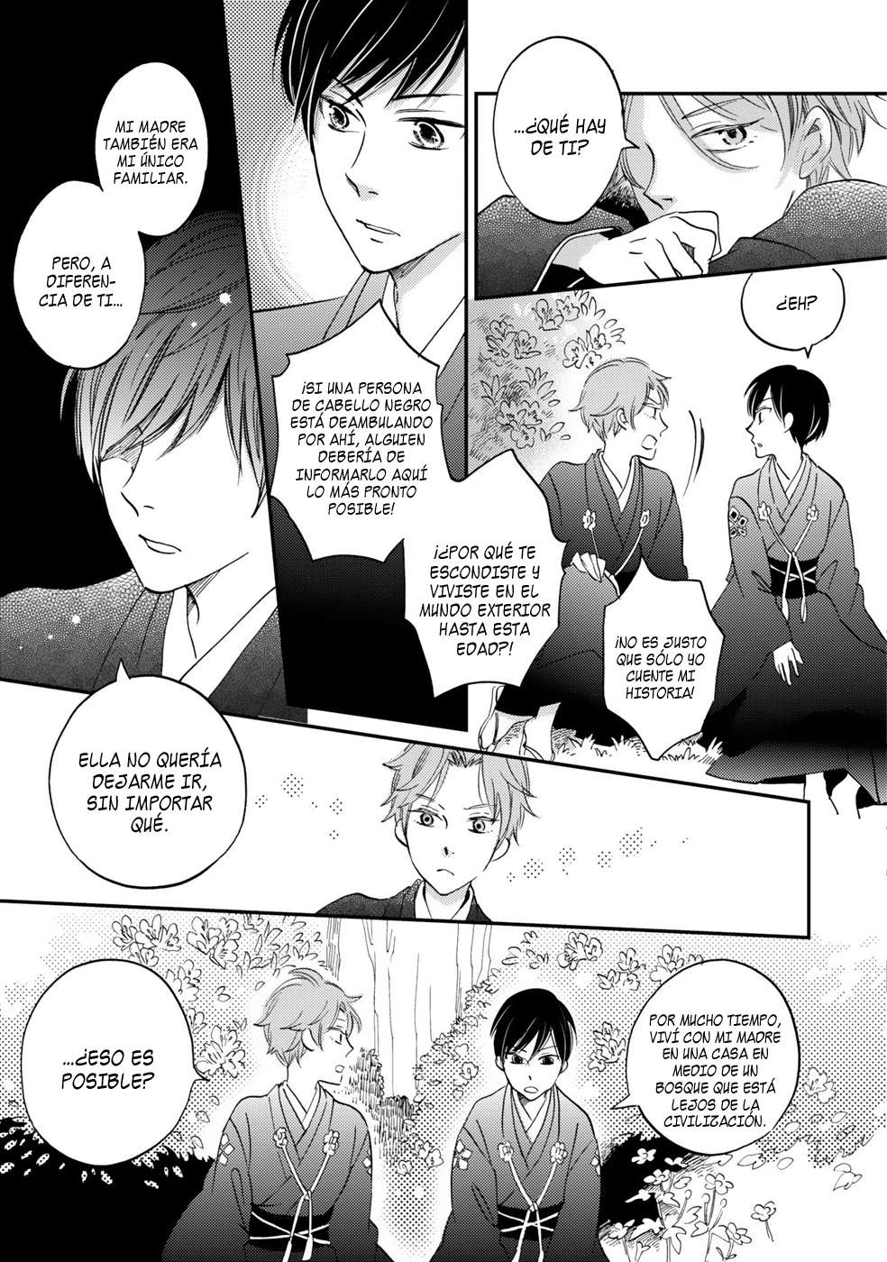 Gokusai no Ie Vol. 1 Ch. 2 第33页