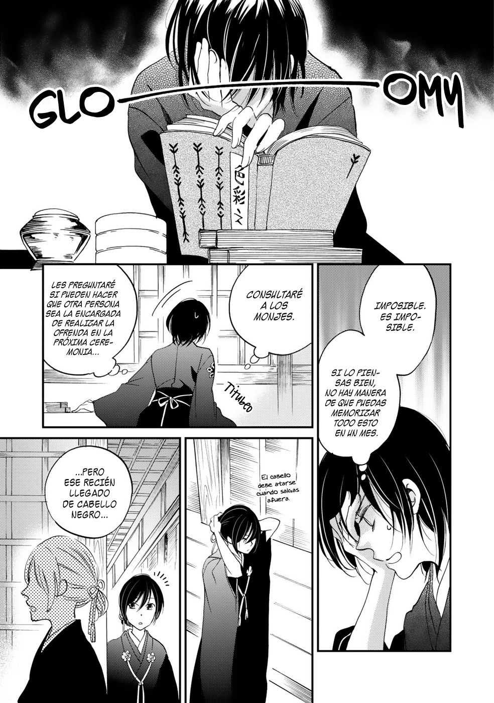 Gokusai no Ie Vol. 1 Ch. 2 第6页