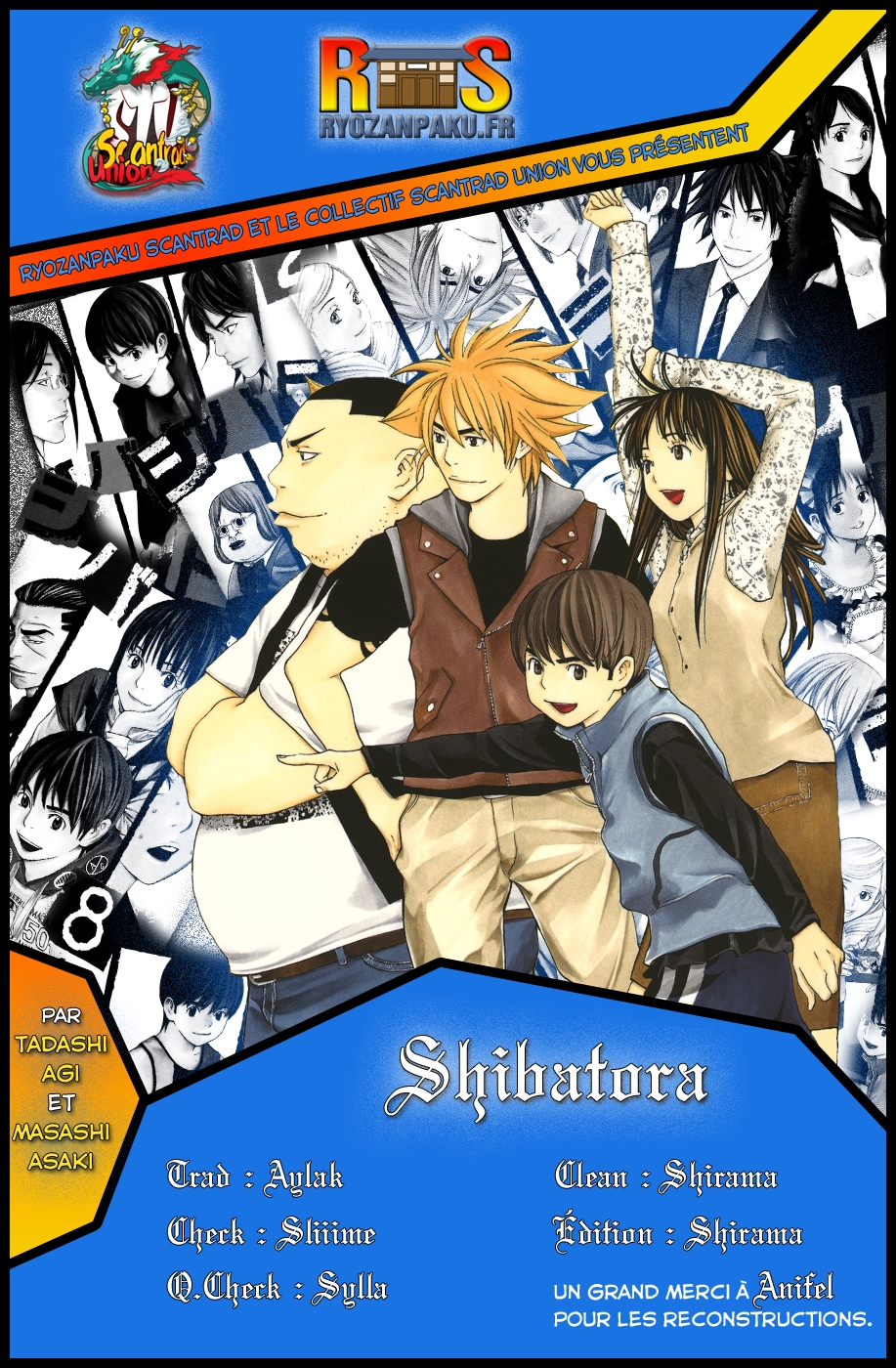 Shibatora Mon rêve est… 第1页
