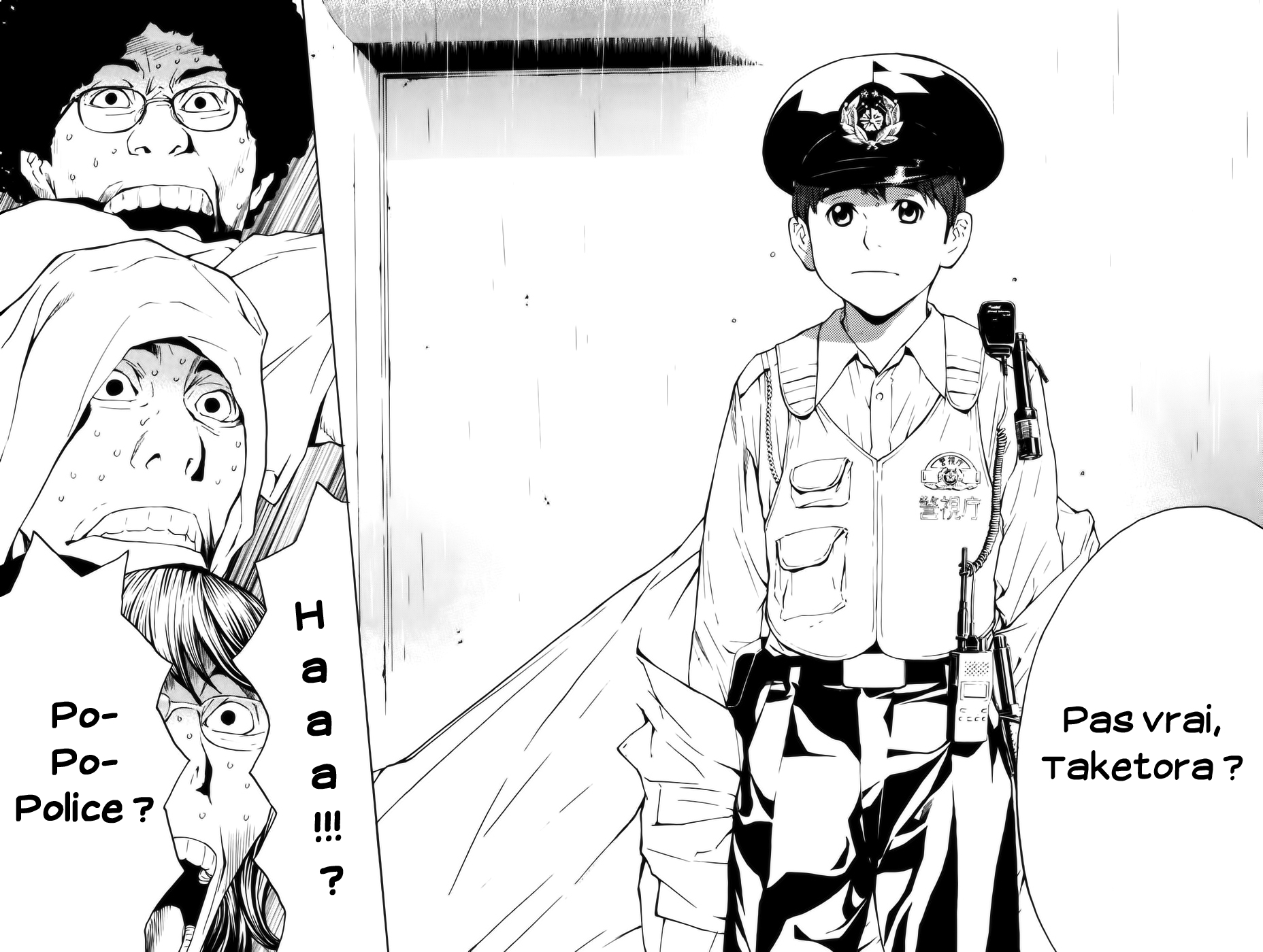 Shibatora Mon rêve est… 第14页