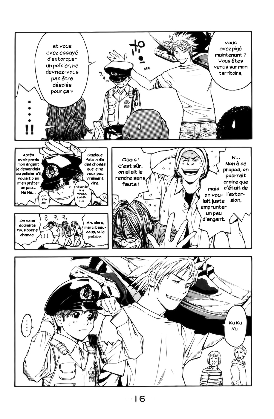 Shibatora Mon rêve est… 第15页