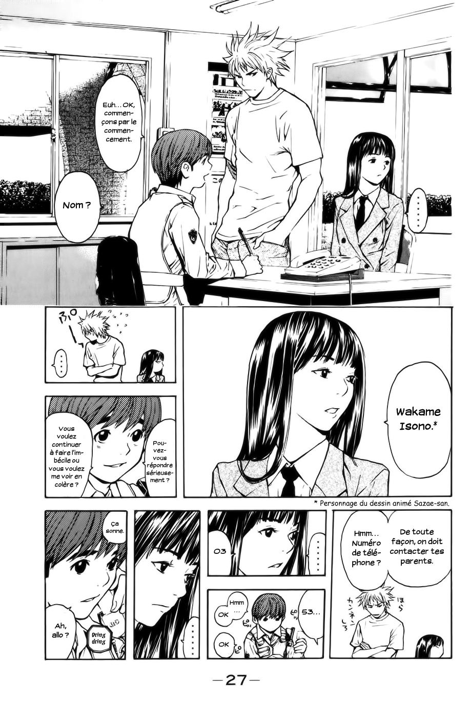 Shibatora Mon rêve est… 第25页
