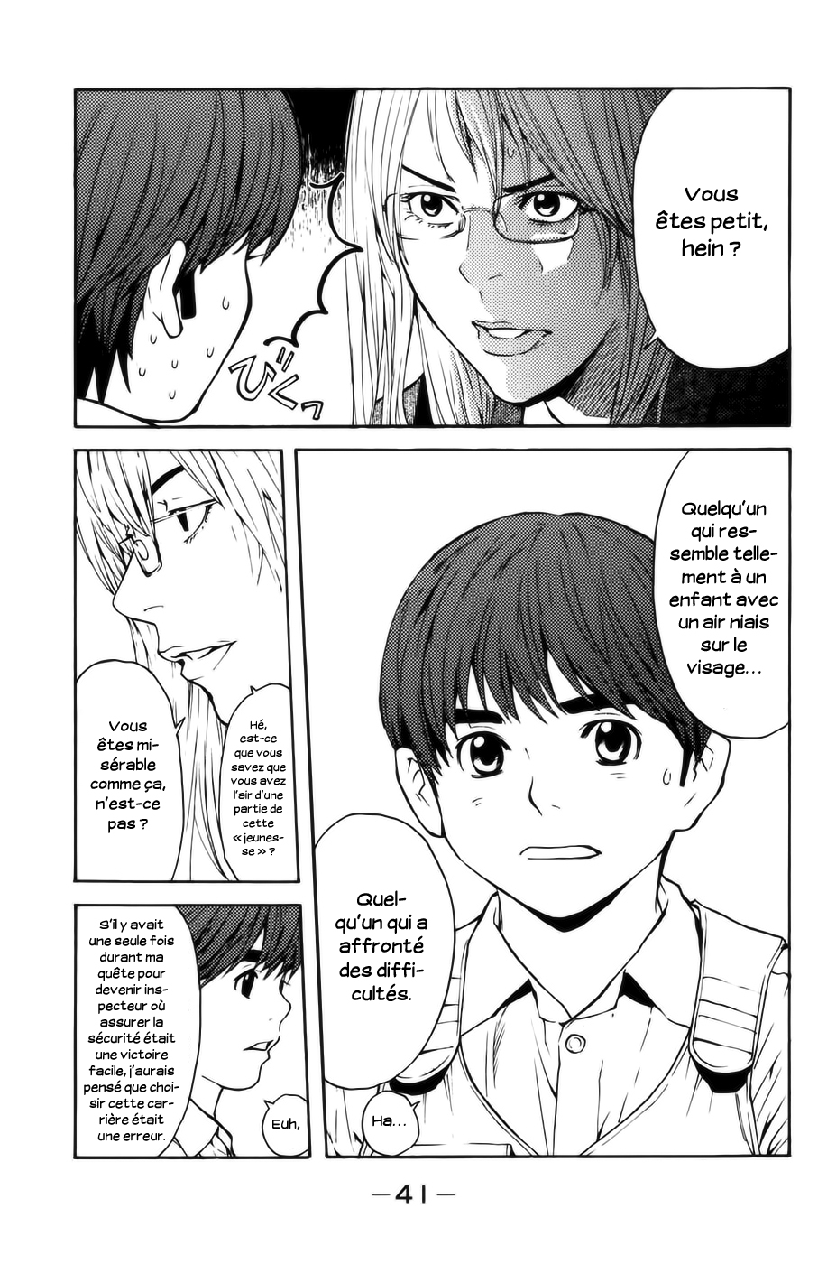 Shibatora Mon rêve est… 第37页