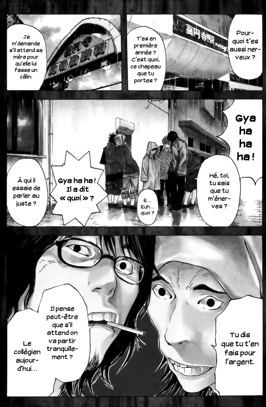 Shibatora Mon rêve est… 第6页