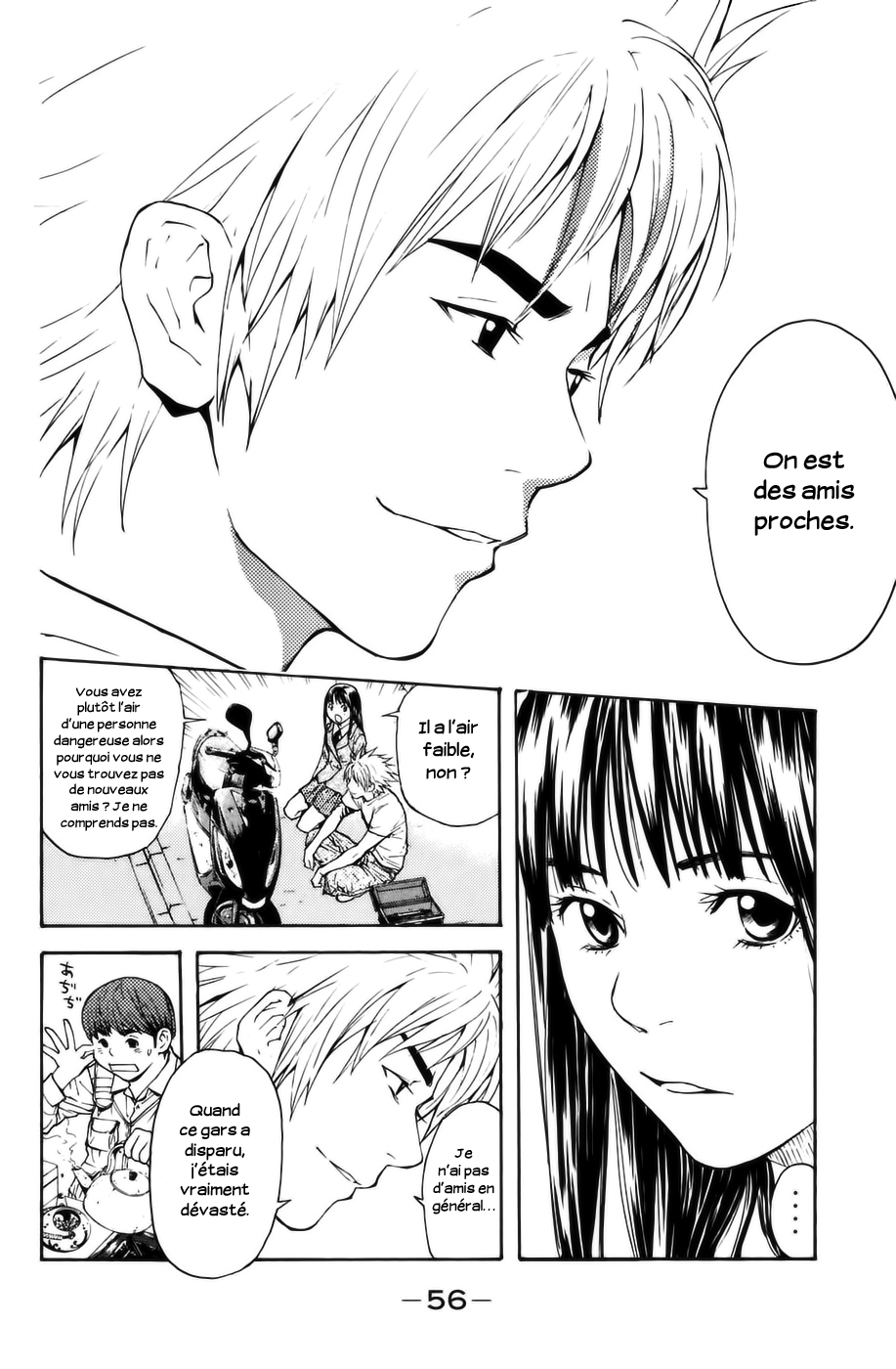 Shibatora Mon rêve est… 第51页