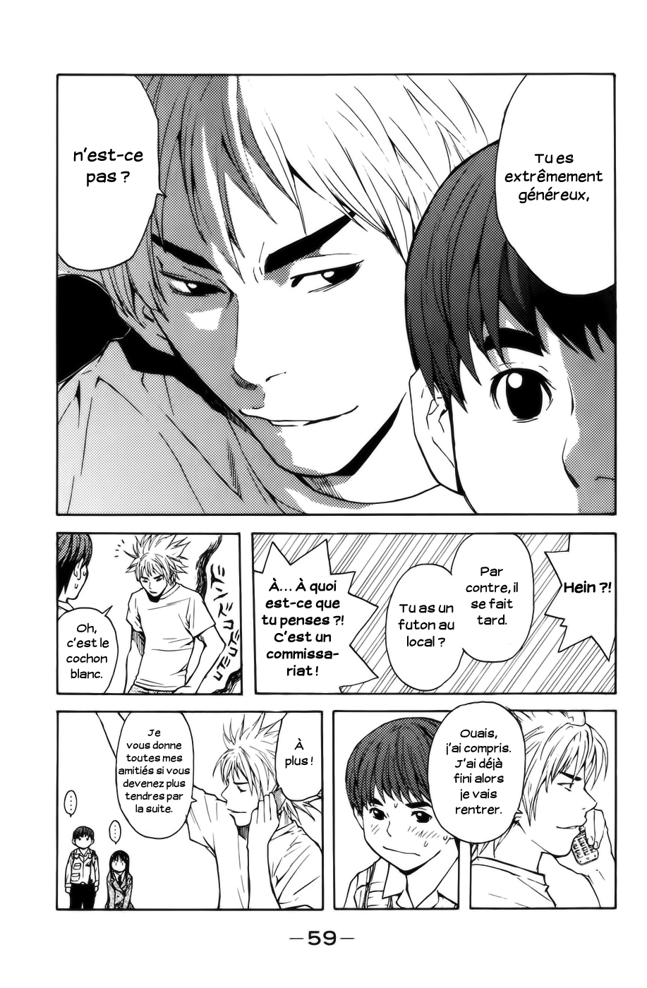 Shibatora Mon rêve est… 第54页