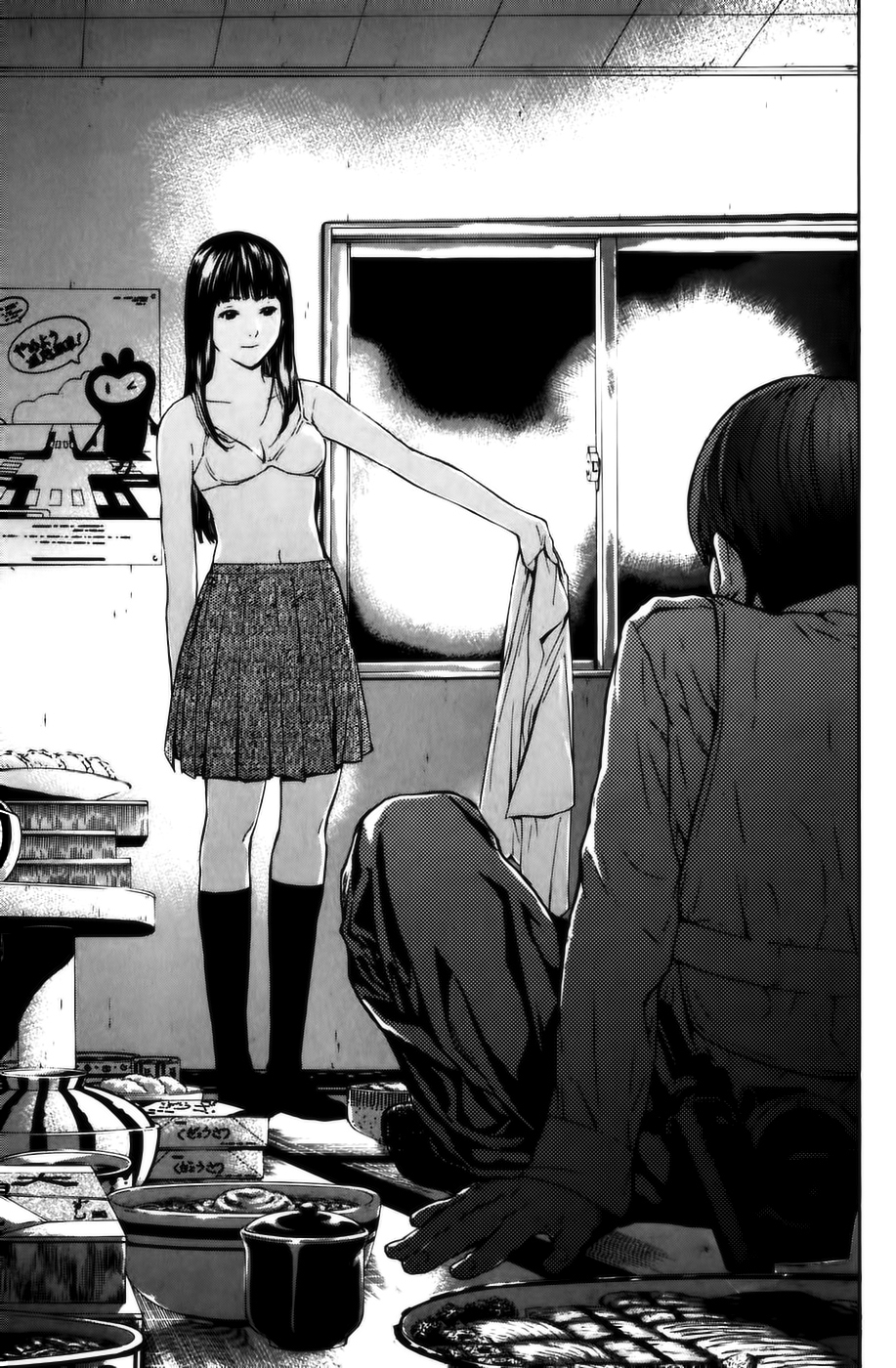 Shibatora Mon rêve est… 第60页