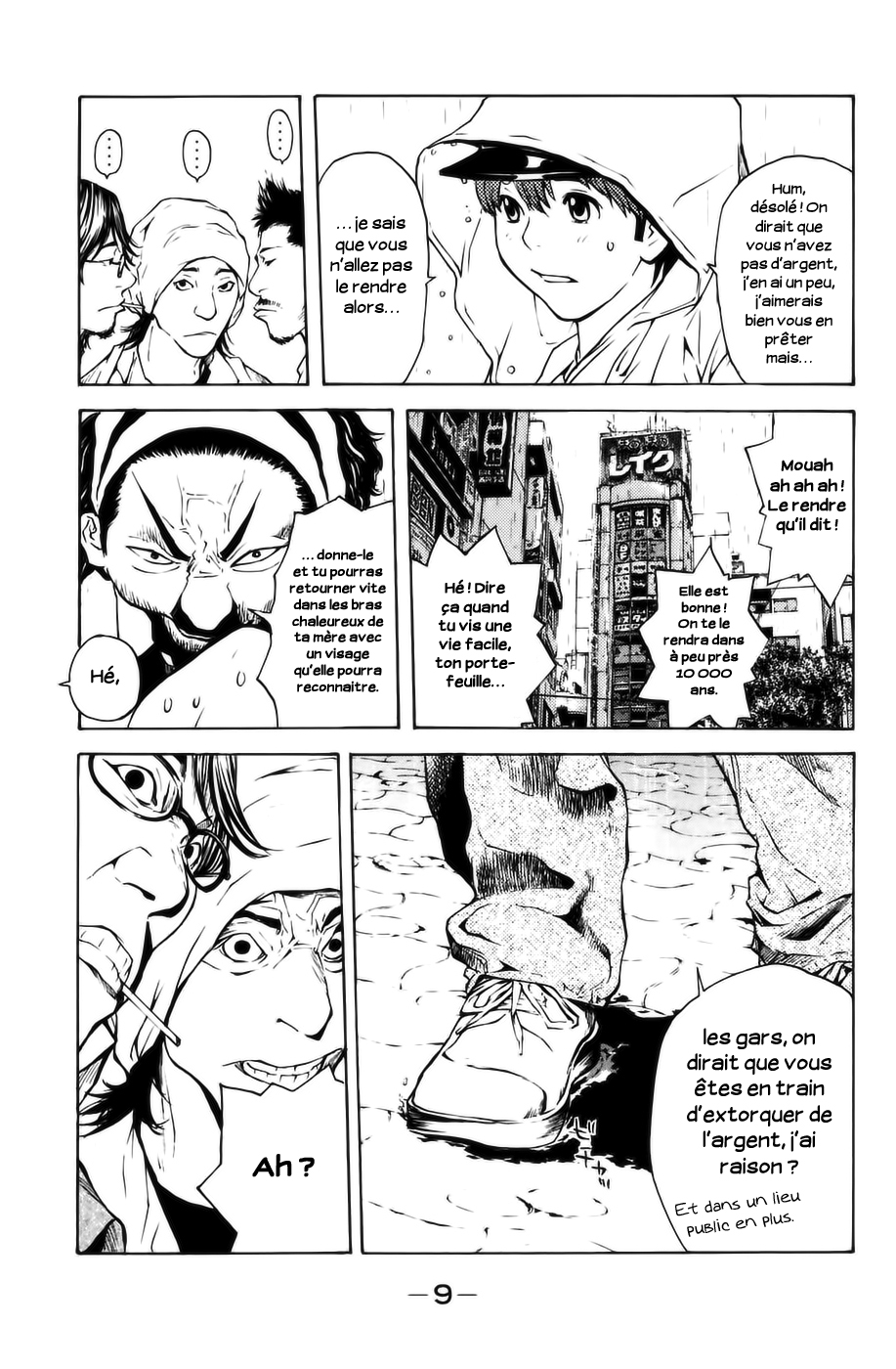 Shibatora Mon rêve est… 第10页