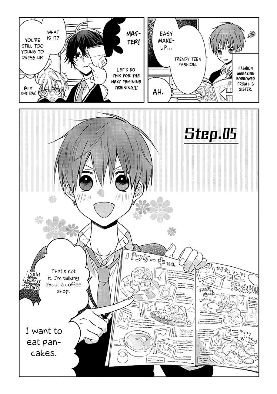 Onee Danshi, Hajimemasu. Step 5 第1页
