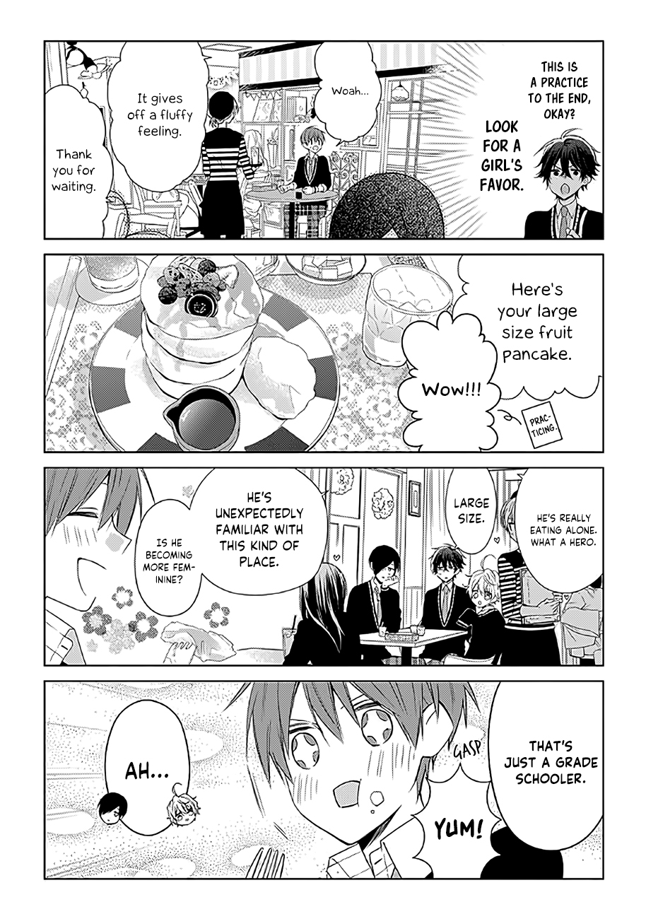 Onee Danshi, Hajimemasu. Step 5 第4页