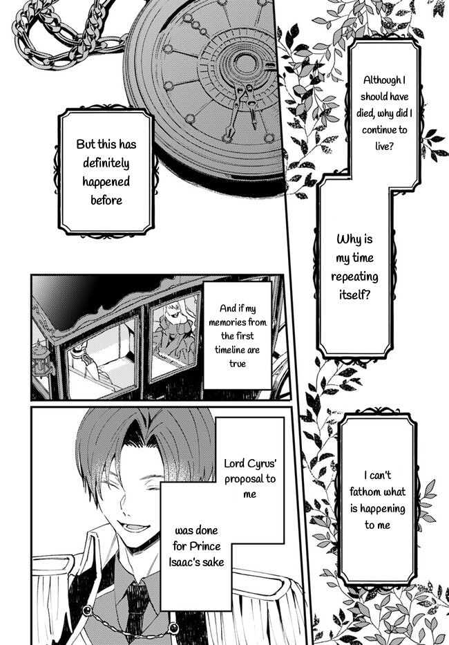 Watashi wo Koroshita Wankokei Kishi-sama ga, Yandere ni Job Change shite Kyou mo Inochi wo Nerattekuru Vol. 1 Ch. 1.1 第13页