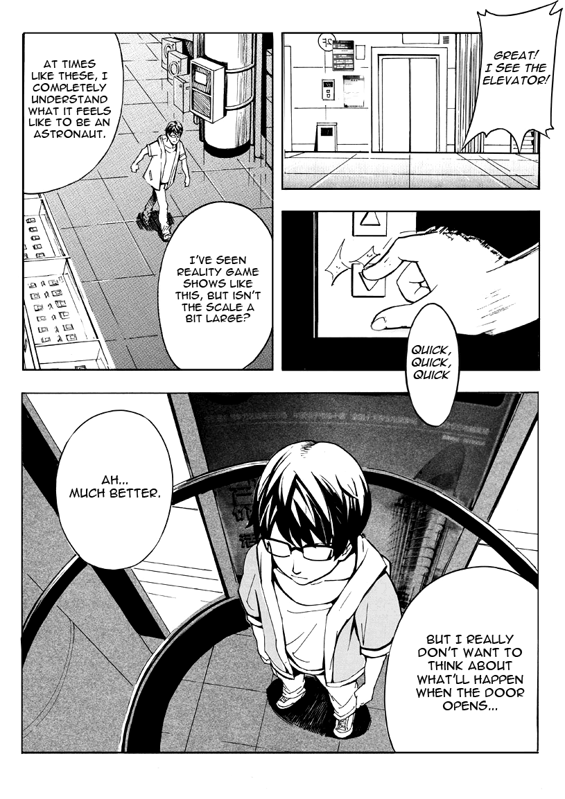 School Shock Angel’s Descent (Part A) 第24页