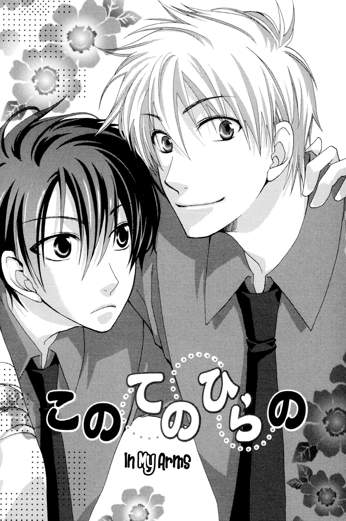 Junjou de Wagamama na Kare 第6页