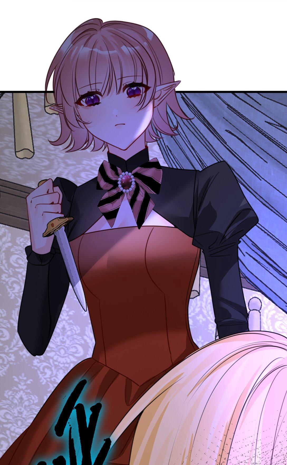 Miss Vampire’s Bullying Game Ch. 49 第44页