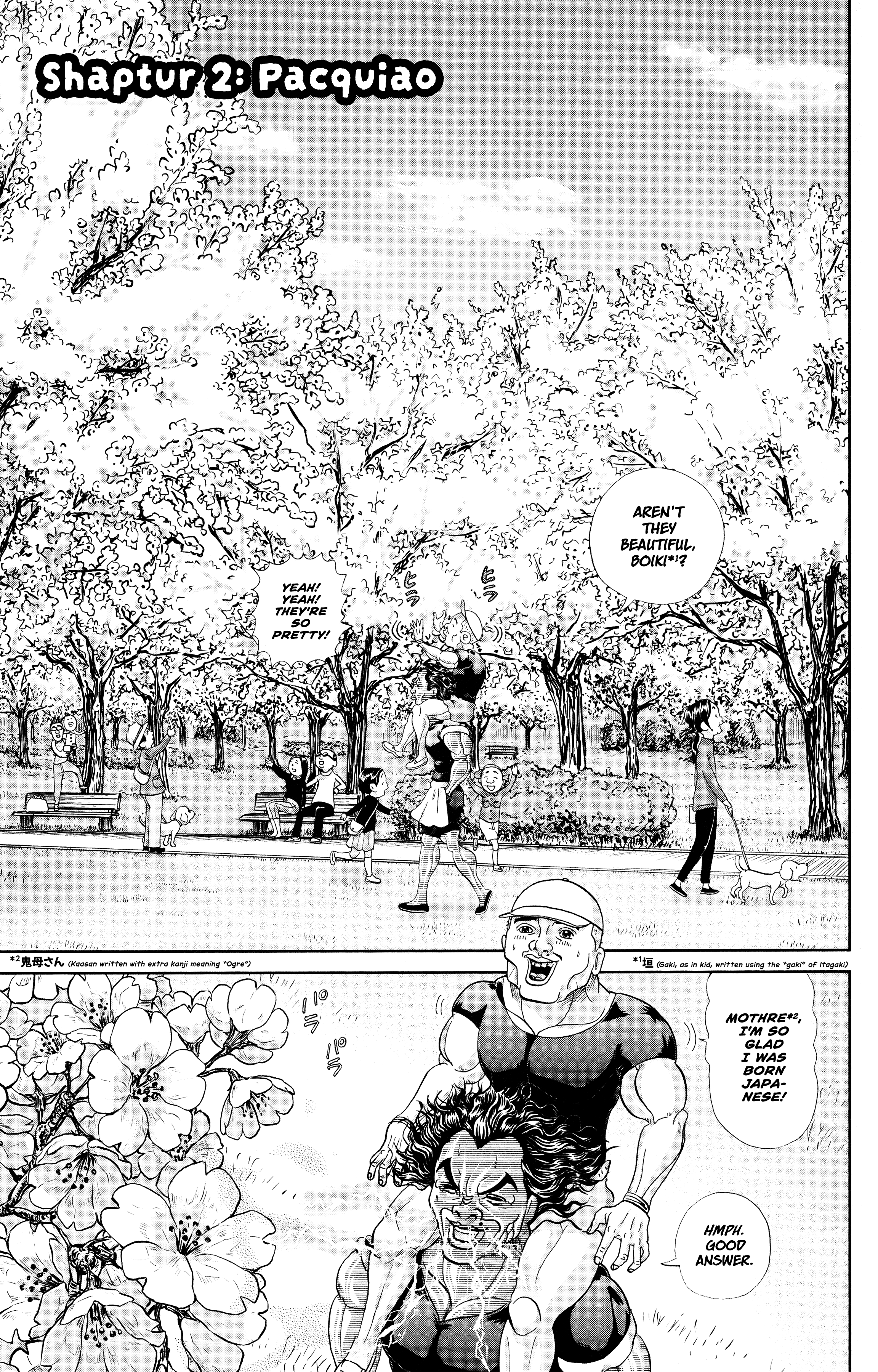 Appare! Urayasu Tekkin Kazoku 第3页