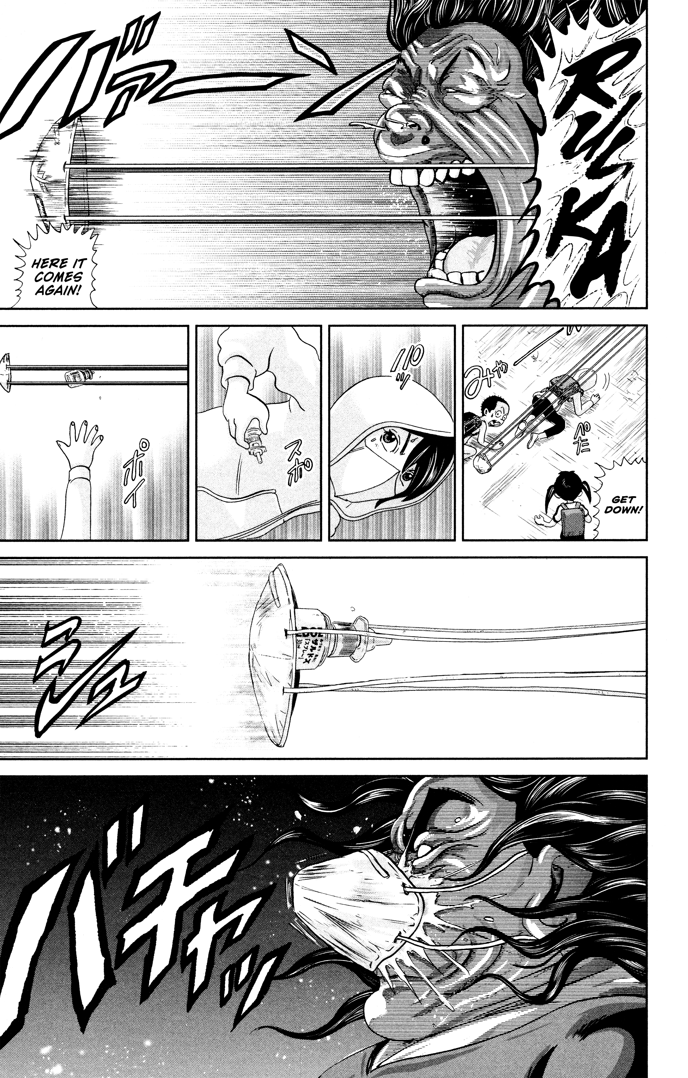 Appare! Urayasu Tekkin Kazoku Pacquiao 第11页