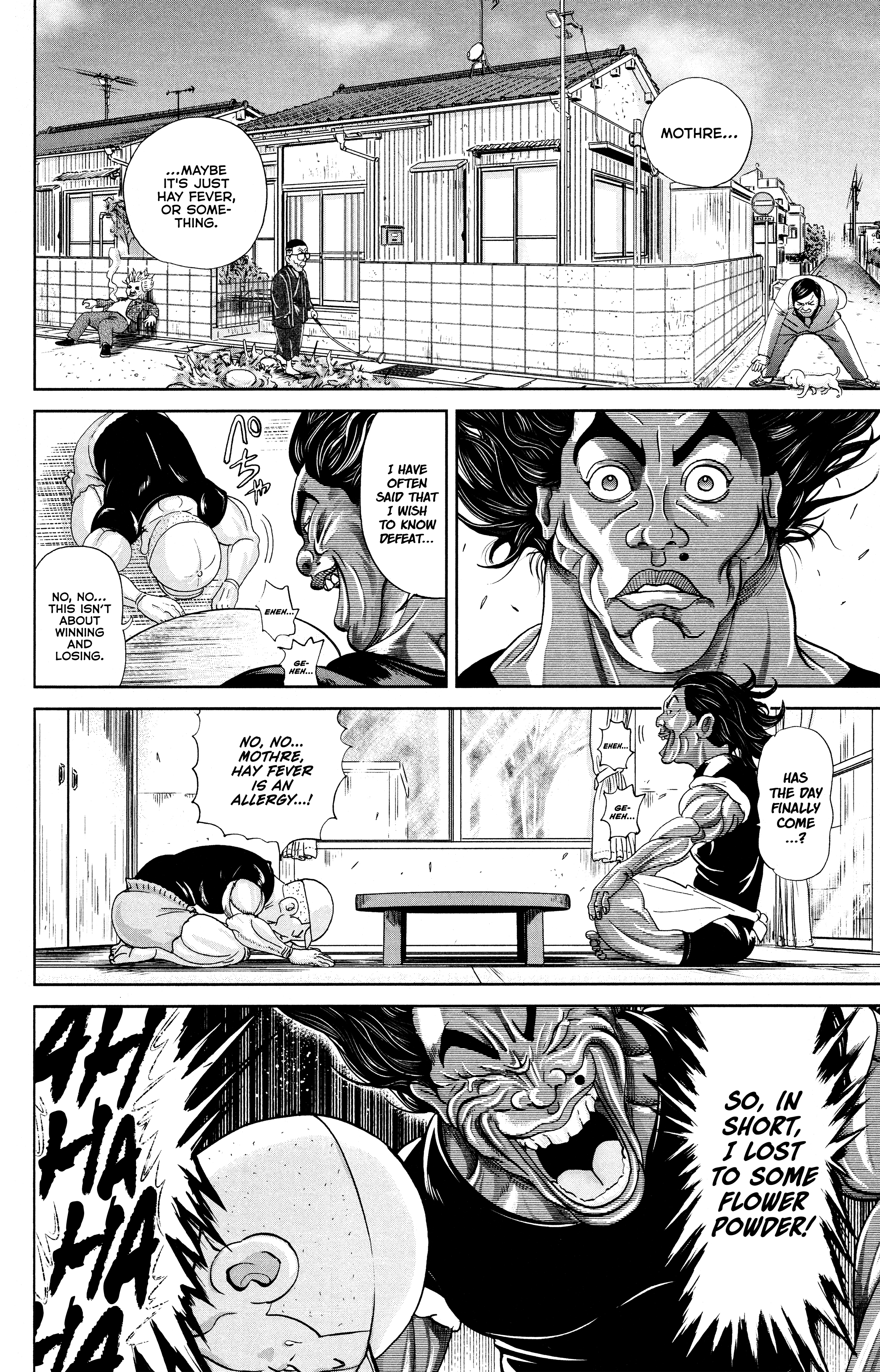 Appare! Urayasu Tekkin Kazoku 第5页