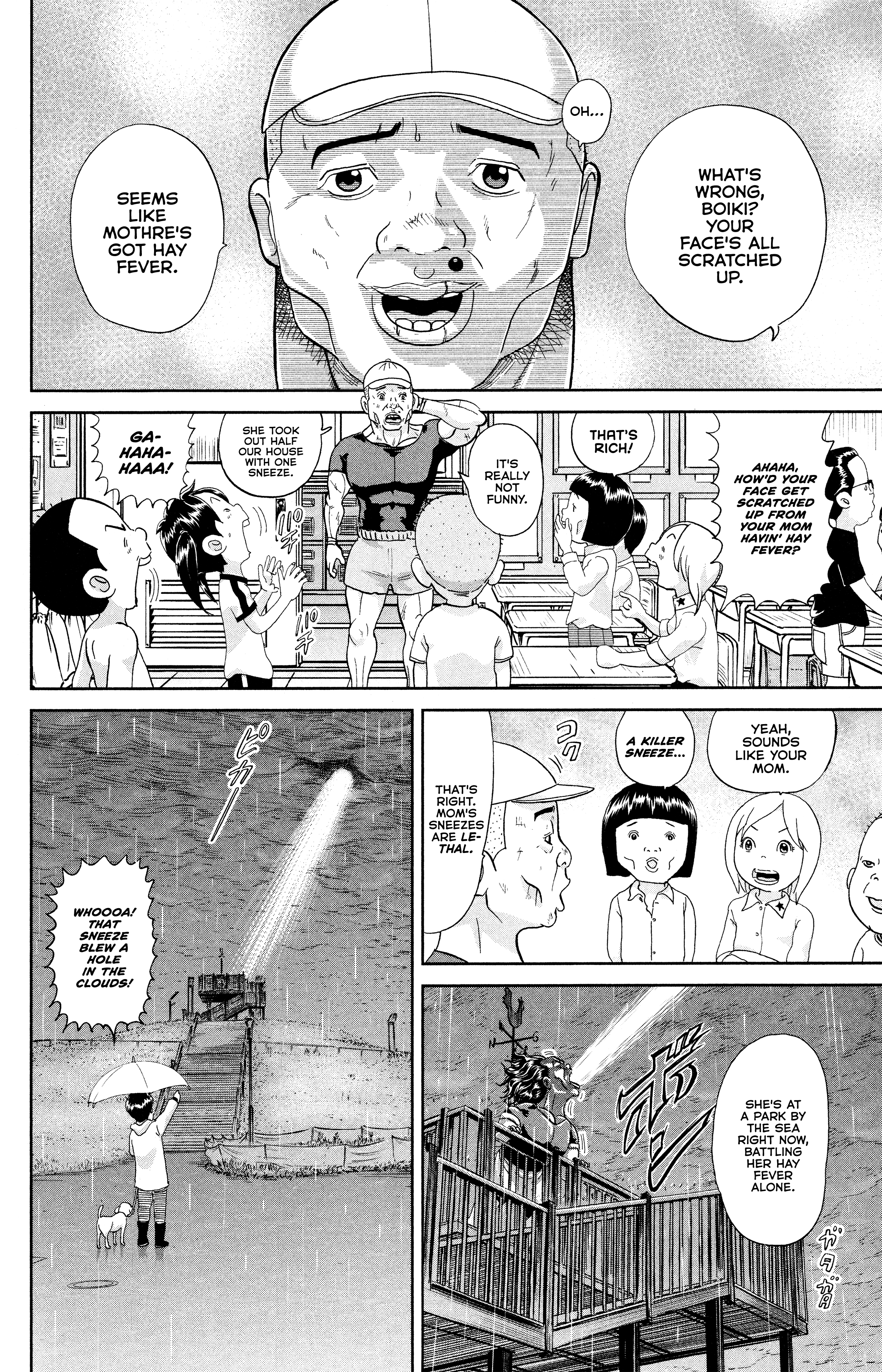 Appare! Urayasu Tekkin Kazoku 第7页